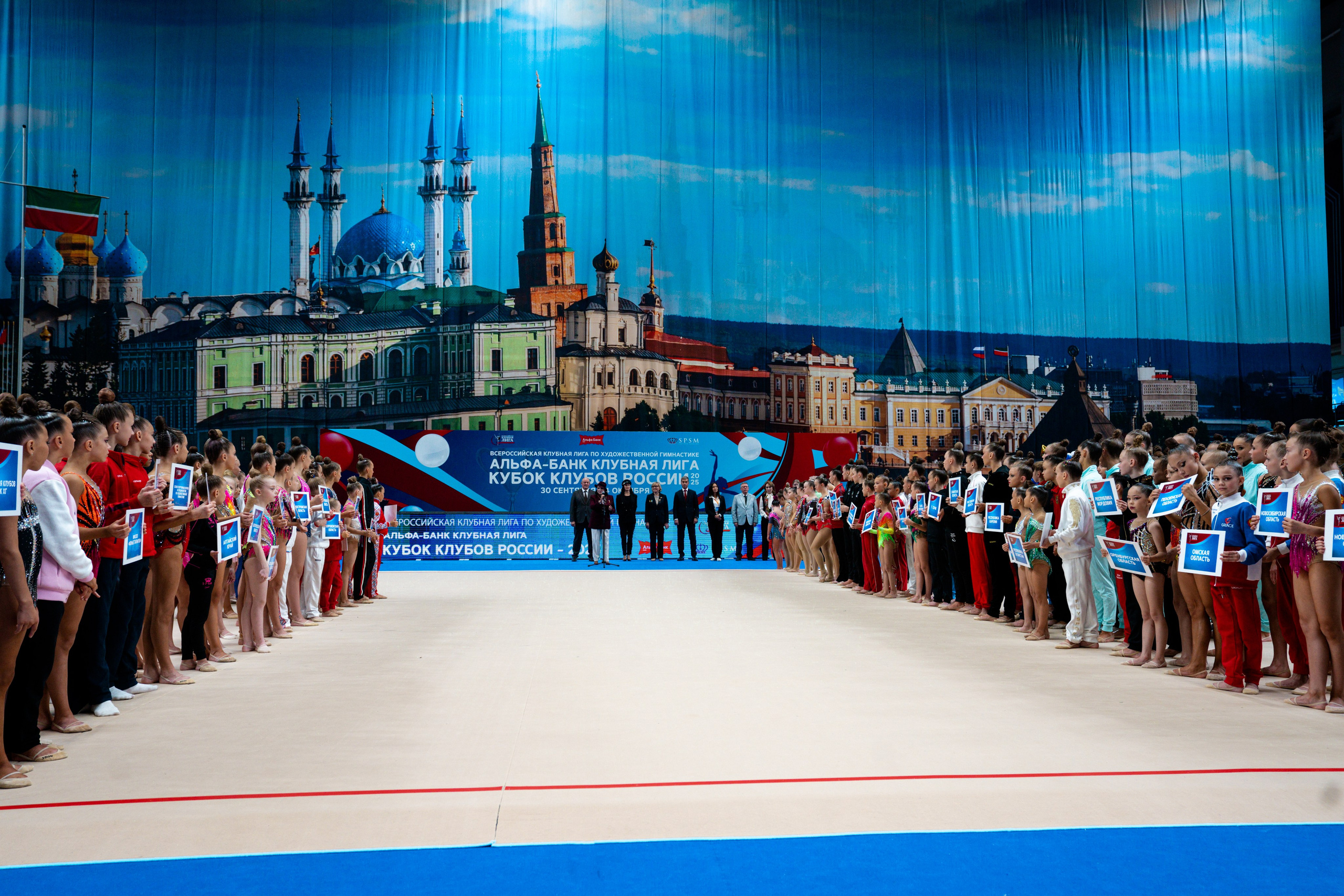 АЛЬФА-БАНК КУБОК КЛУБОВ РОССИИ 2025. КАЗАНЬ. Фотограф Казань