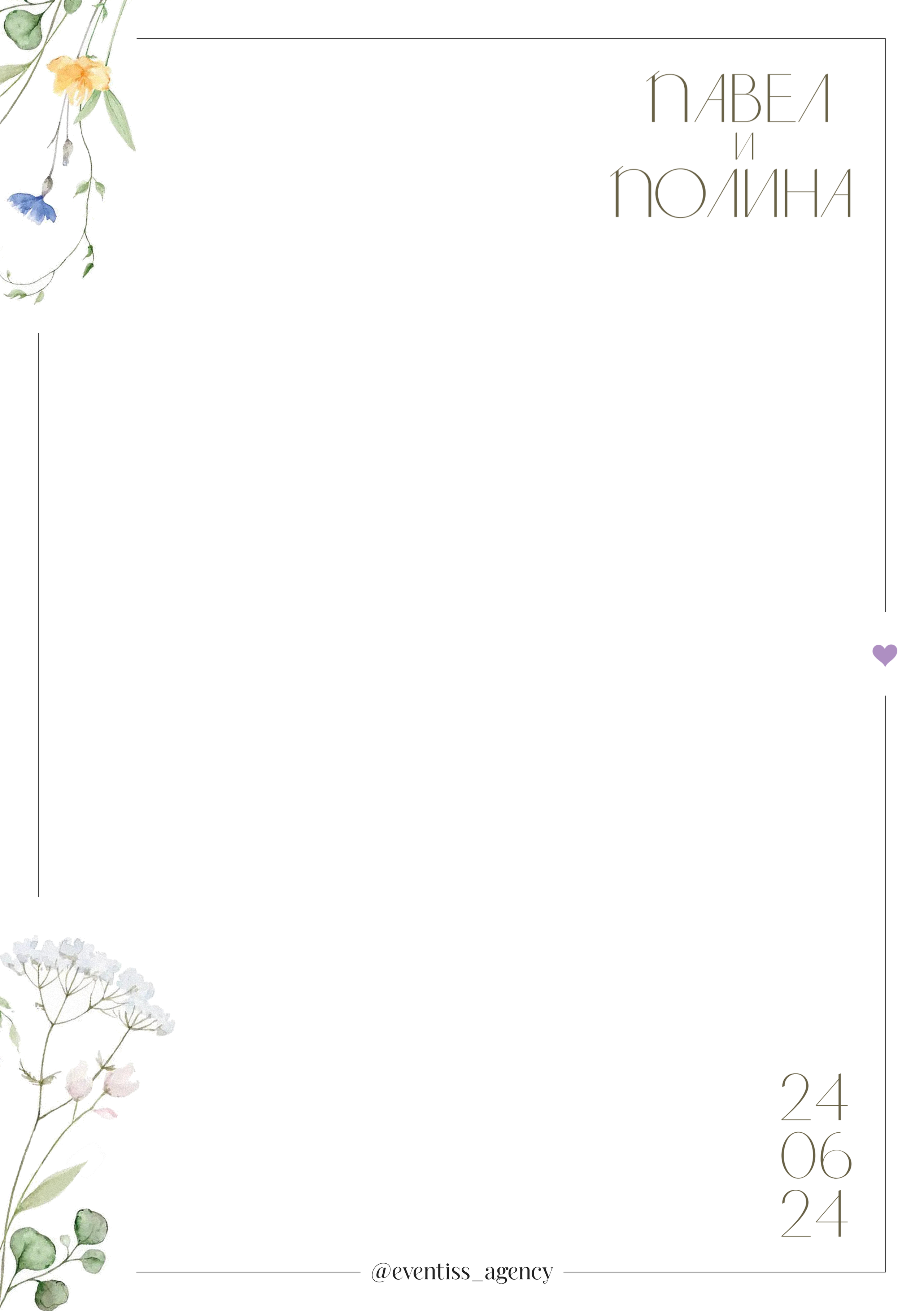 Скетчинг гостей онлайн. Eventiss art agency| Художники и арт-услуги на мероприятие Москва и МО