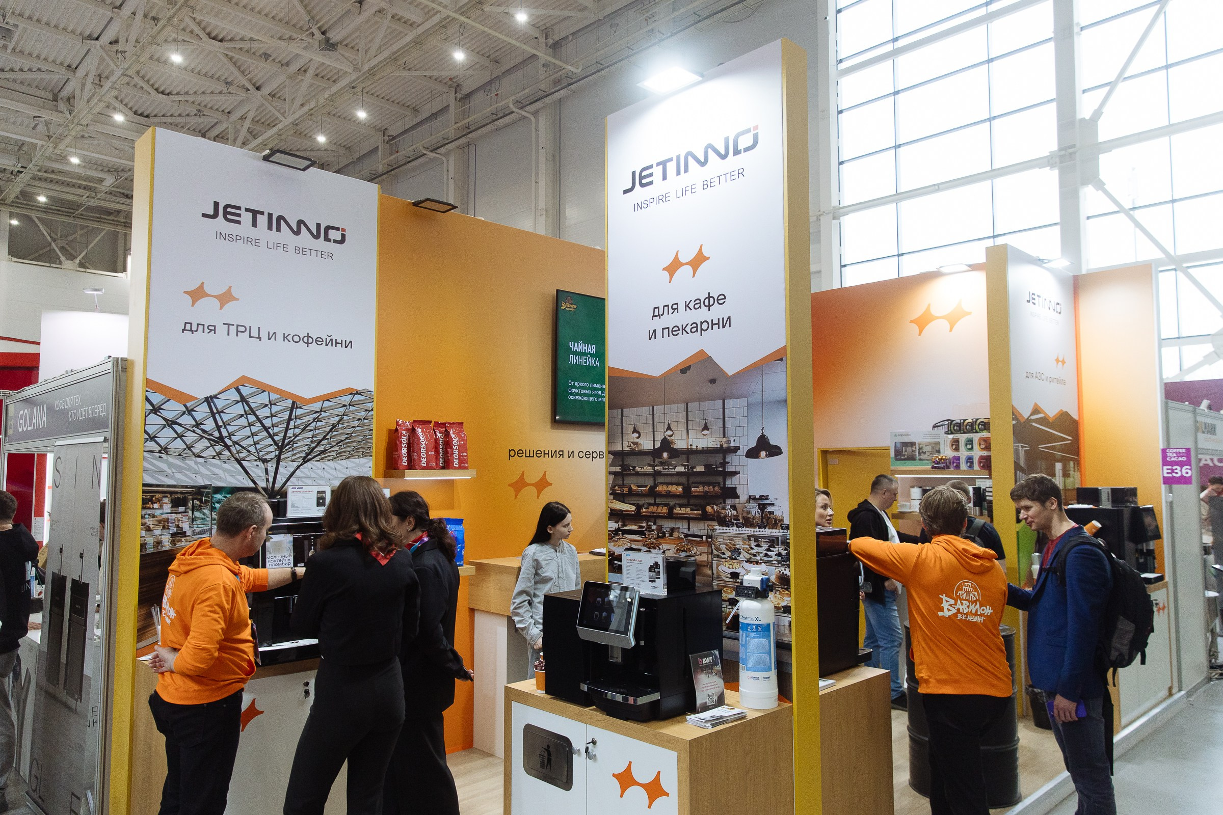 Cofee Tea Cacao Expo. Фотограф в Москве