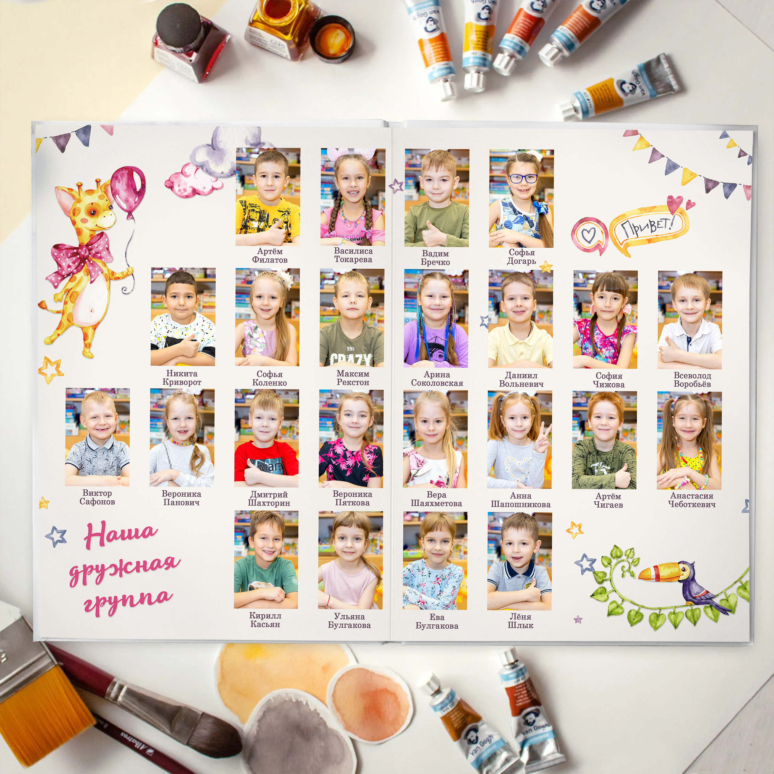 Акварельный дизайн " Жирафики». Стильный выпускной альбом Владивосток фотограф Вероника Мигачева