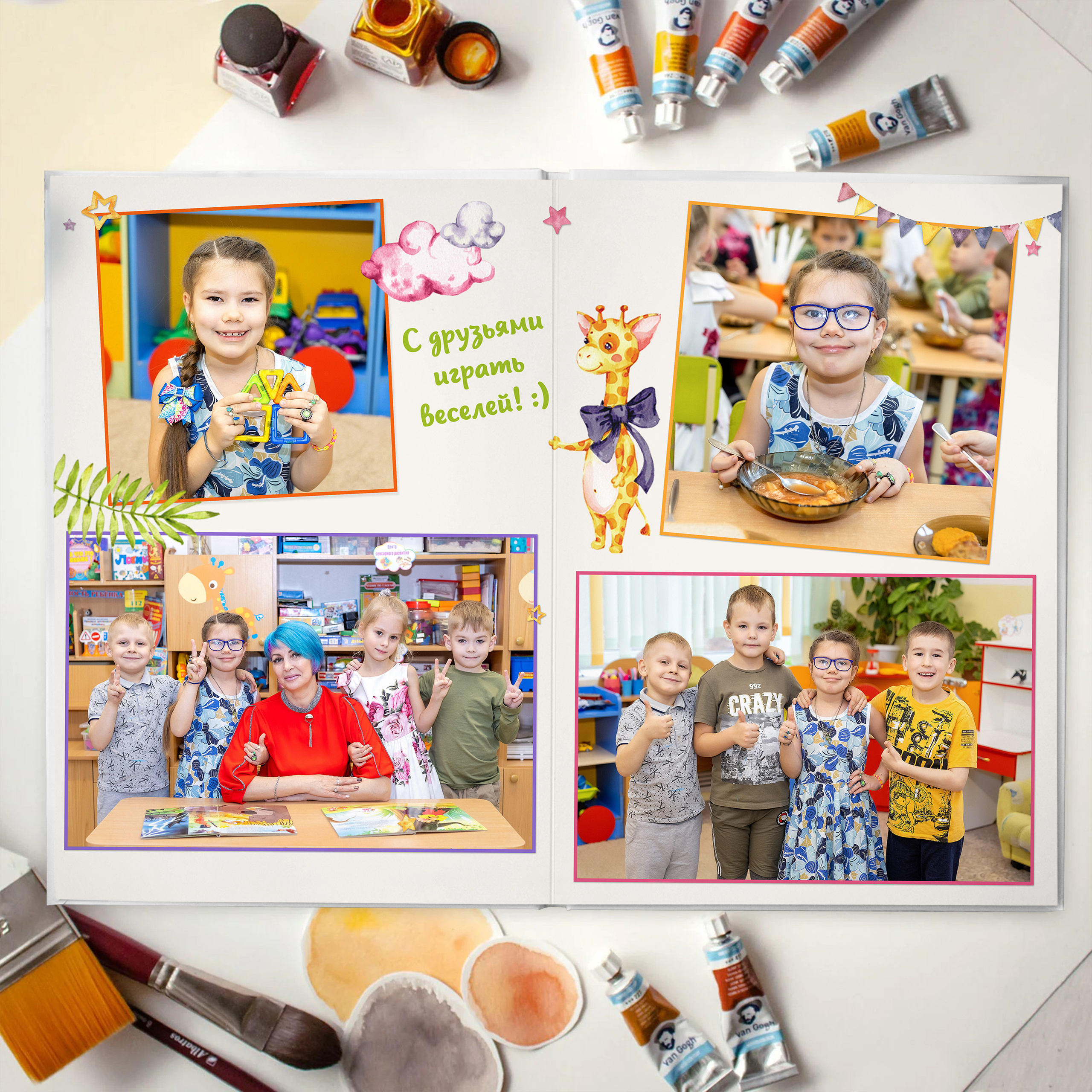 Акварельный дизайн " Жирафики». Стильный выпускной альбом Владивосток фотограф Вероника Мигачева