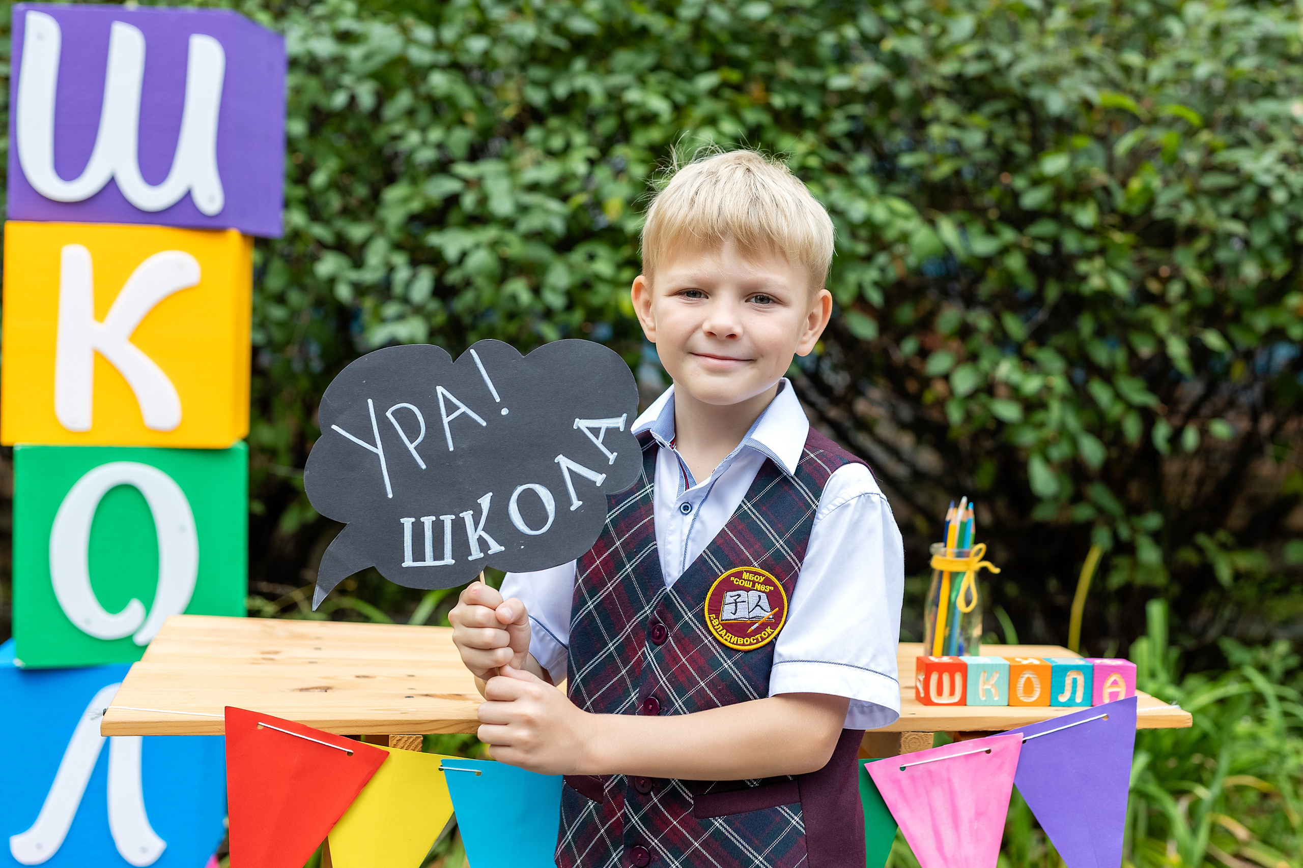 Фотопроект «Здравствуй, Школа!» 1-г, 63 школа. Стильный выпускной альбом Владивосток фотограф Вероника Мигачева