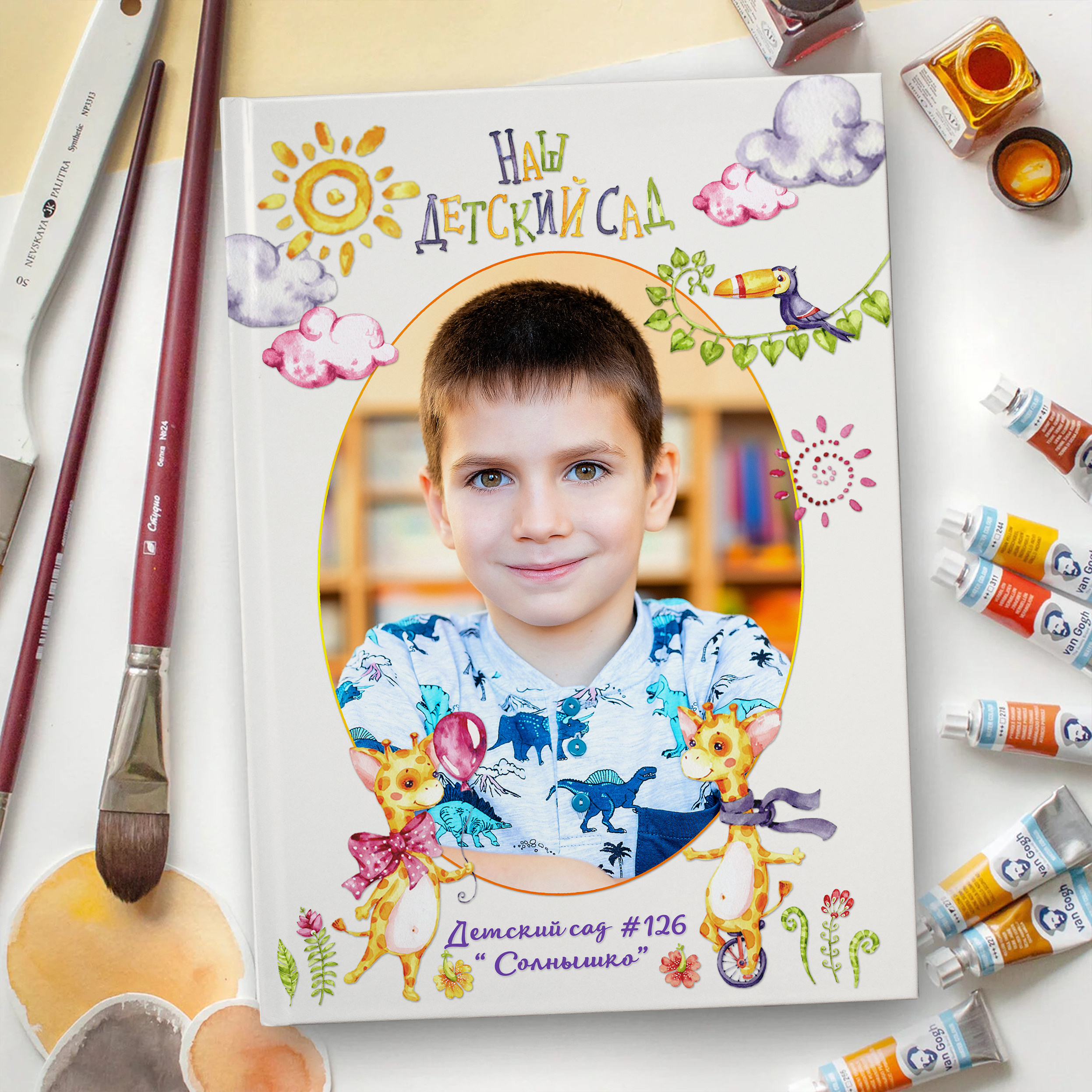 Акварельный дизайн " Жирафики». Стильный выпускной альбом Владивосток фотограф Вероника Мигачева