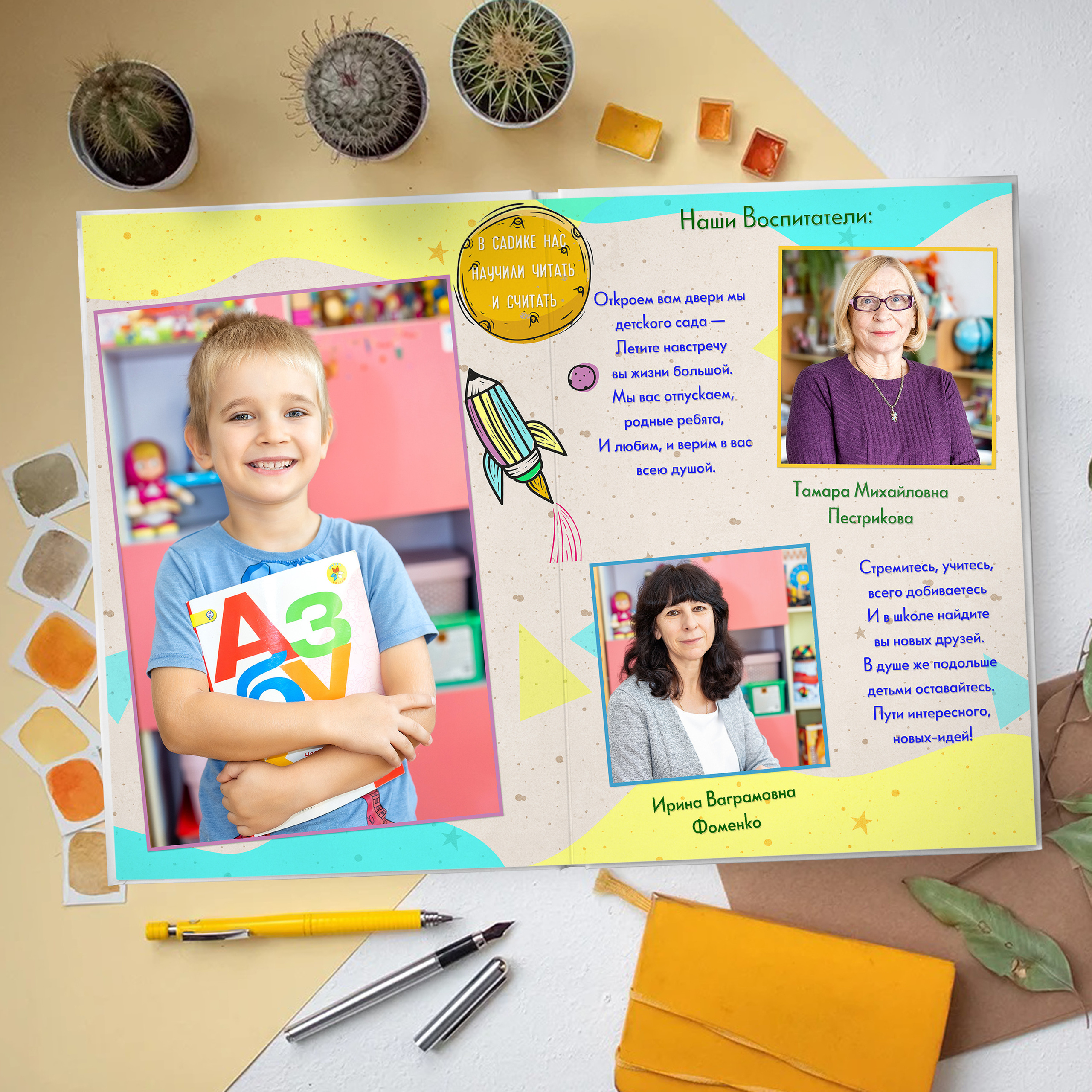 Дизайн «Звёзды». Стильный выпускной альбом Владивосток фотограф Вероника Мигачева