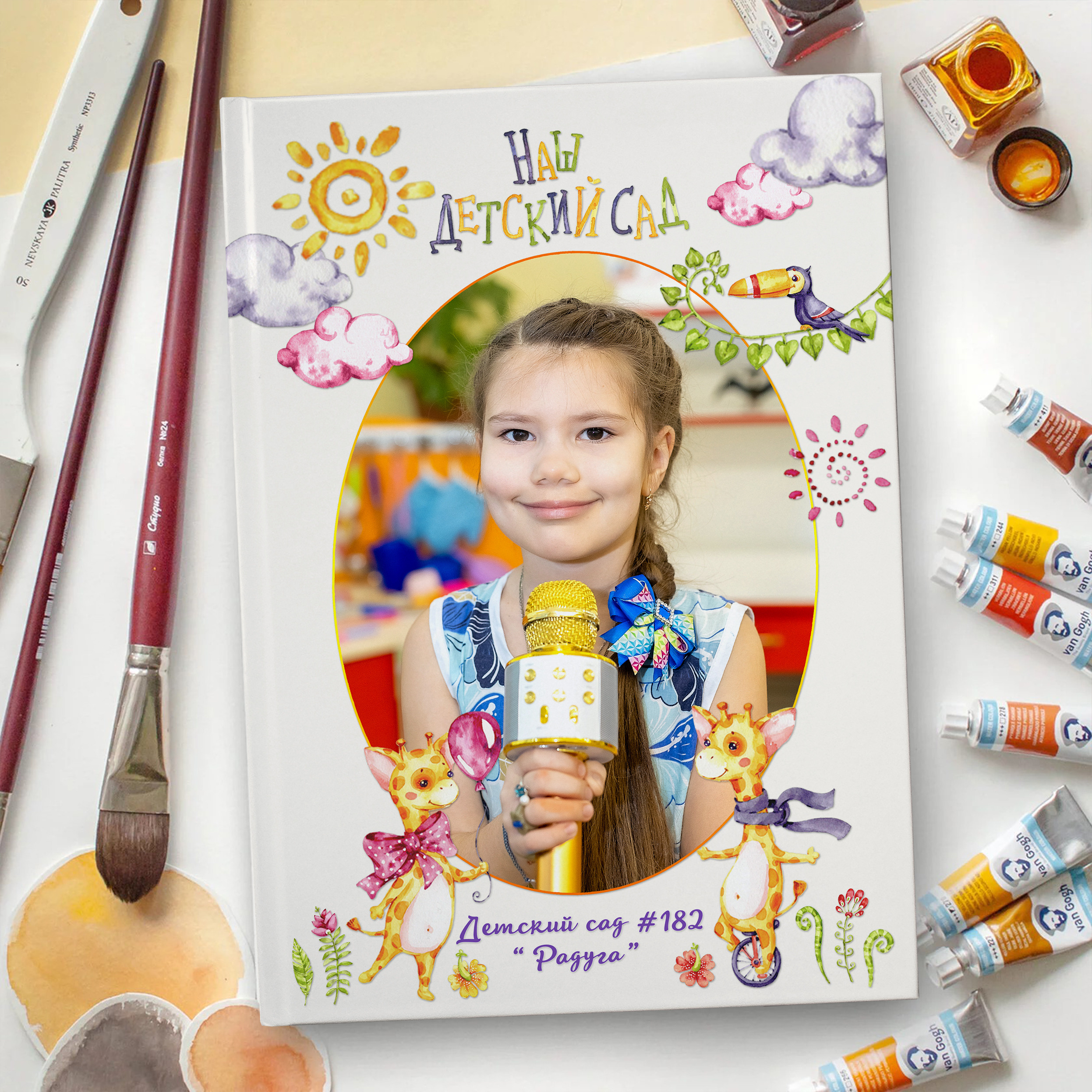 Акварельный дизайн " Жирафики». Стильный выпускной альбом Владивосток фотограф Вероника Мигачева