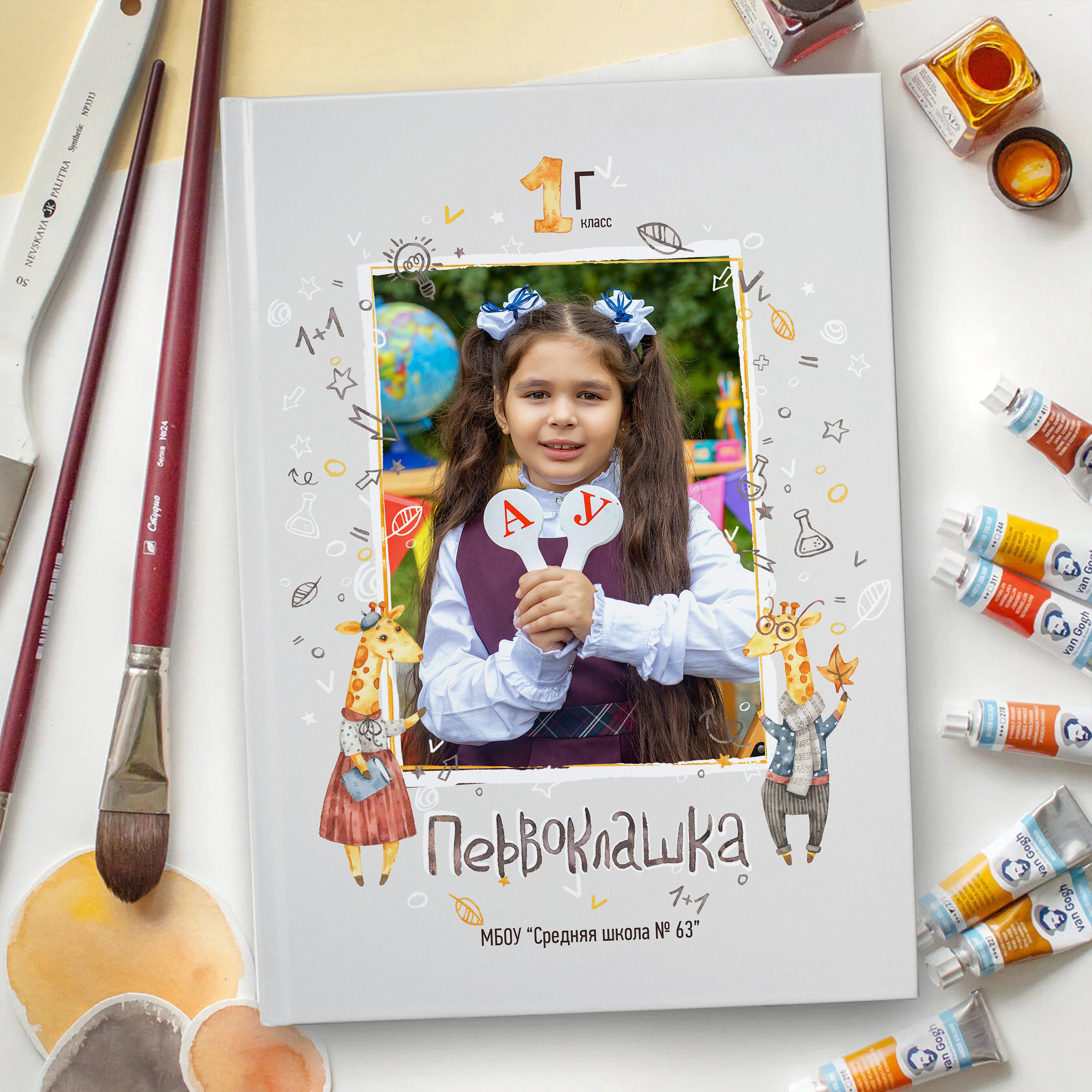 Дизайн «Учёные Жирафики». Стильный выпускной альбом Владивосток фотограф Вероника Мигачева