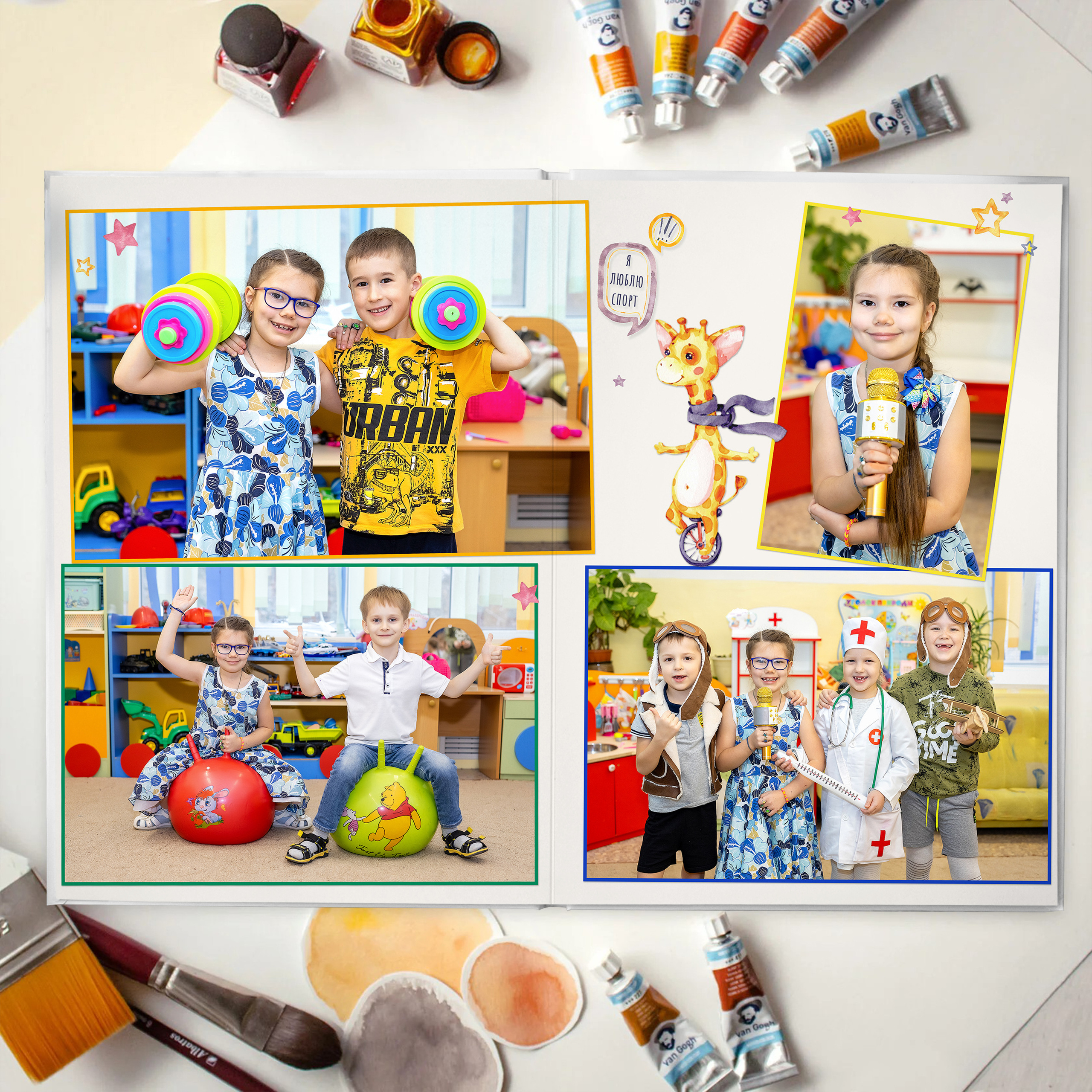 Акварельный дизайн " Жирафики». Стильный выпускной альбом Владивосток фотограф Вероника Мигачева