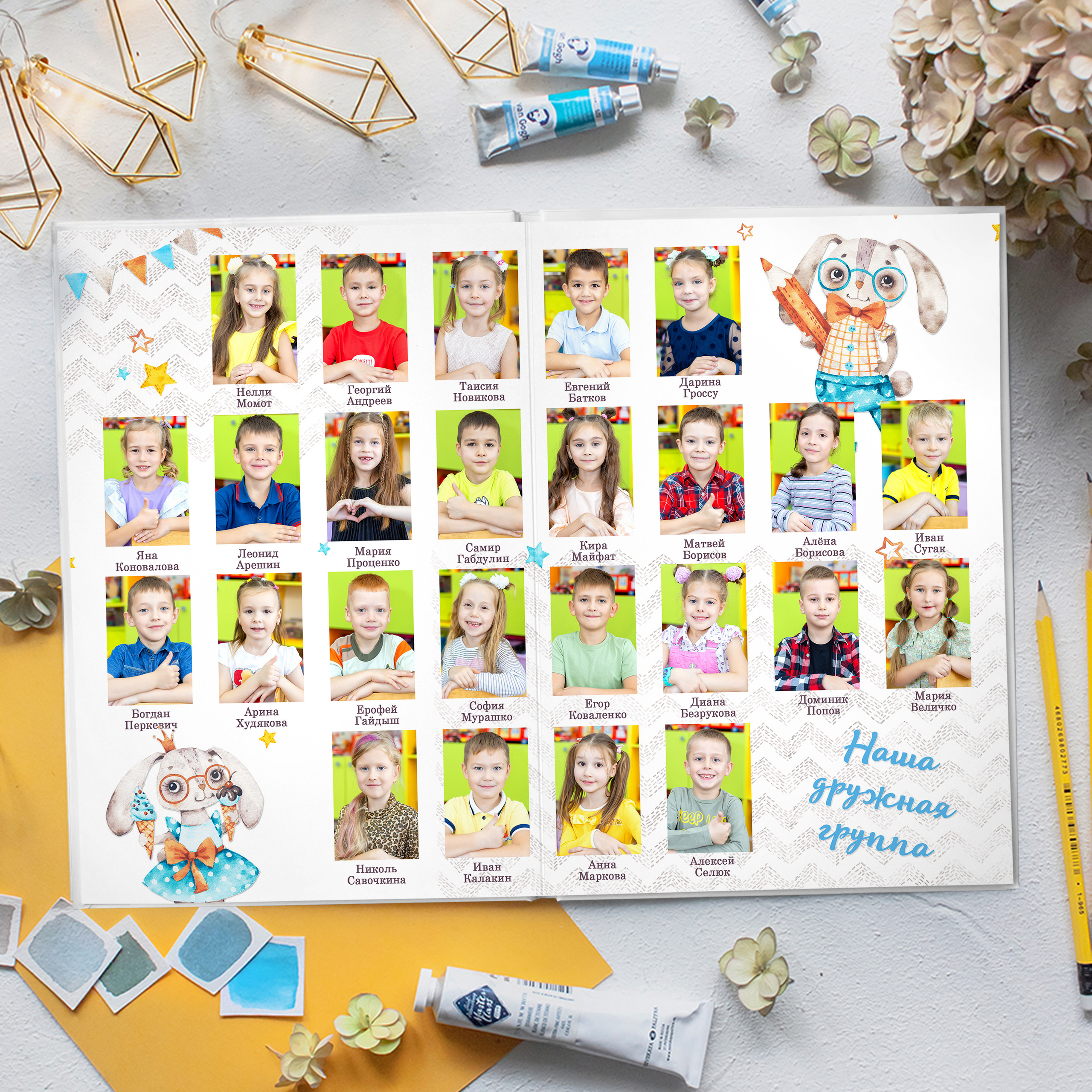 Акварельный Дизайн «Ушастики». Стильный выпускной альбом Владивосток фотограф Вероника Мигачева