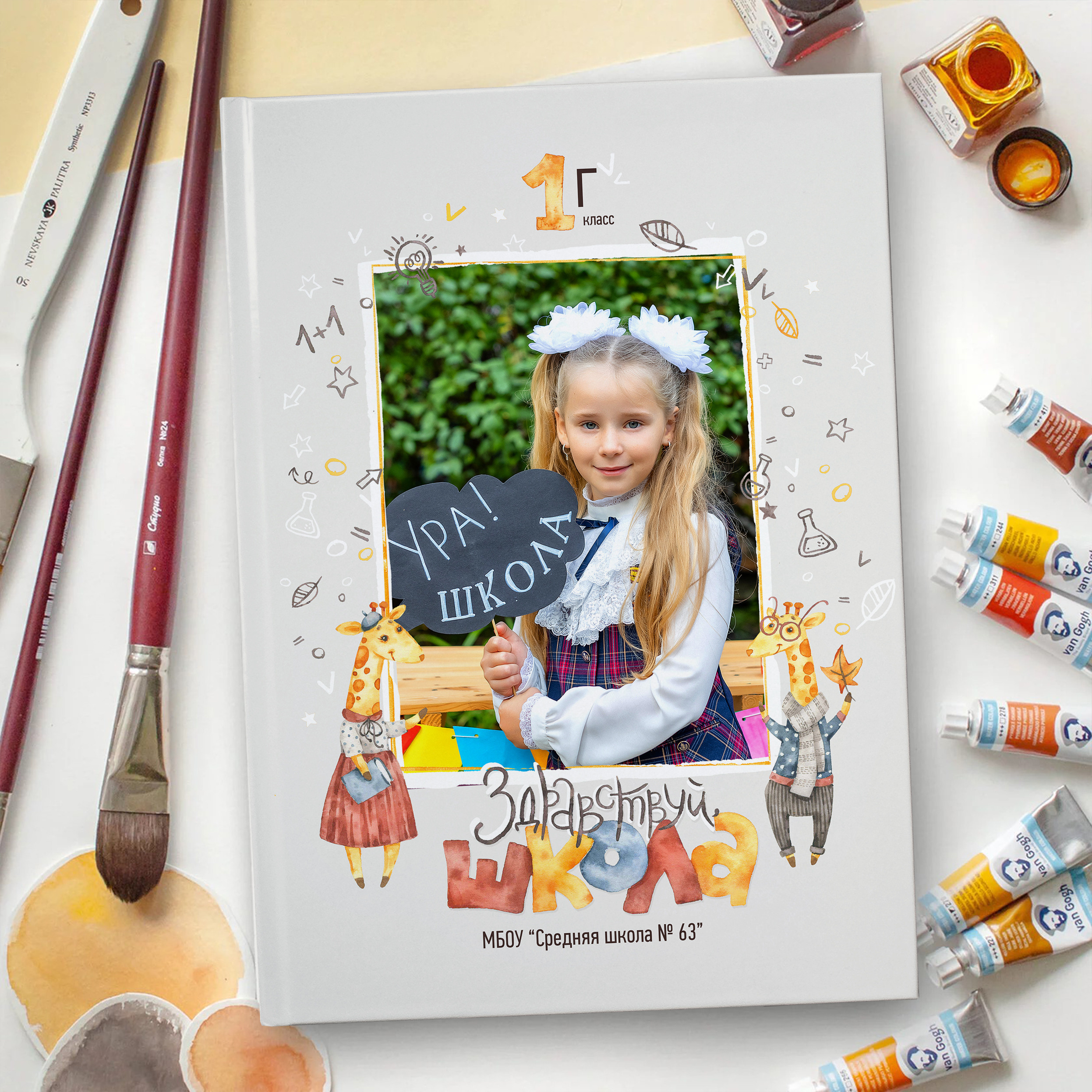 Дизайн «Учёные Жирафики». Стильный выпускной альбом Владивосток фотограф Вероника Мигачева