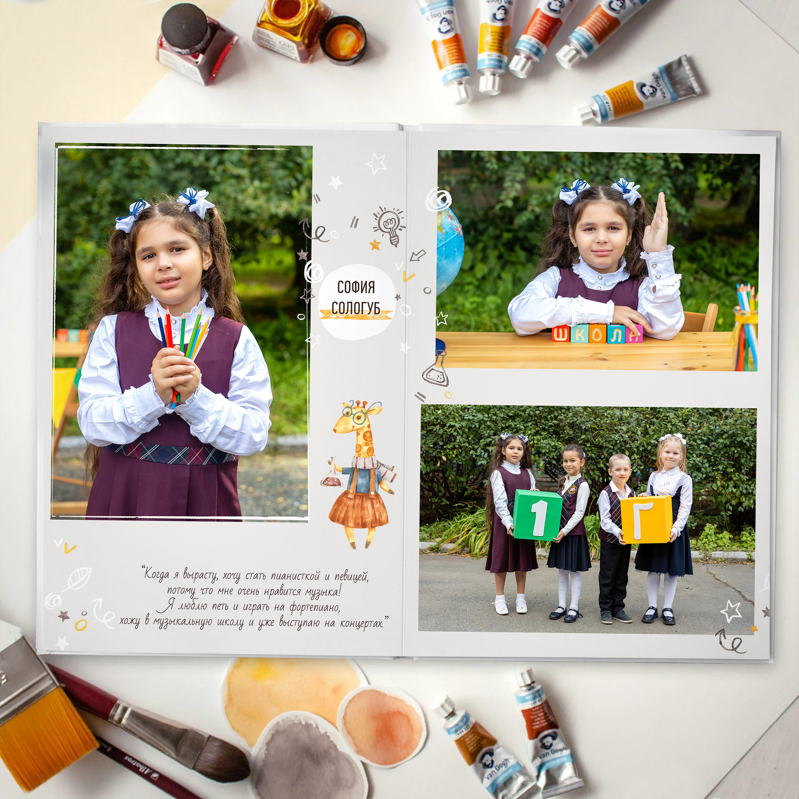 Дизайн «Учёные Жирафики». Стильный выпускной альбом Владивосток фотограф Вероника Мигачева