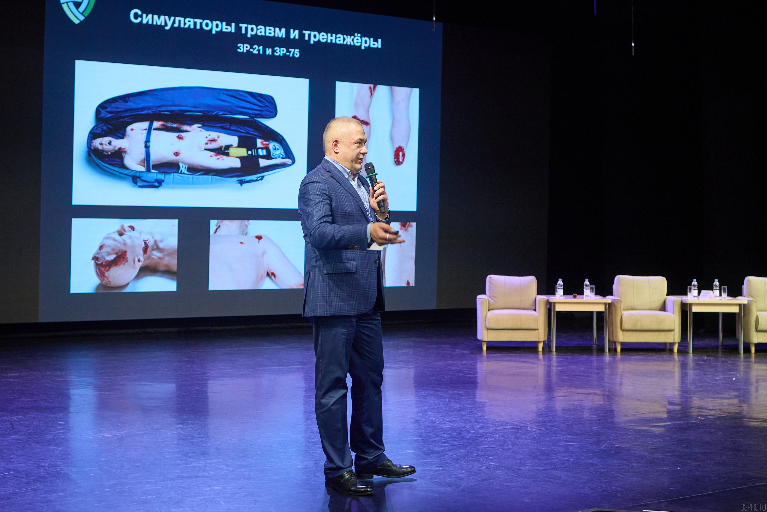 Конференция БИОТ | Чебоксары. OSPhoto