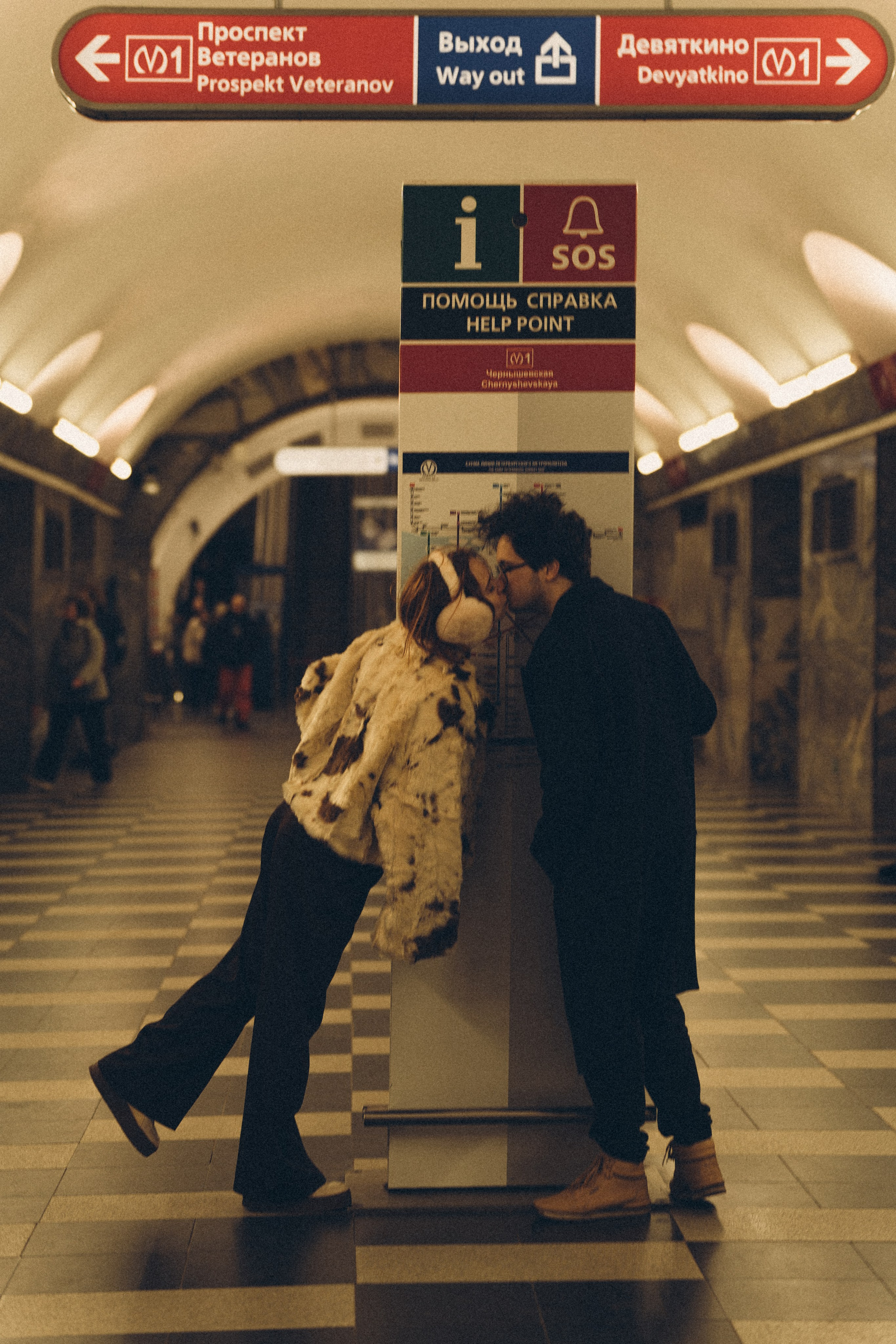 НОВОГОДНЯЯ ФОТОСЕСИИЯ ПАРЫ В МЕТРО ЛЮБОВЬ. Профессиональный фотограф, Санкт-Петербург — Виктория Богомолова
