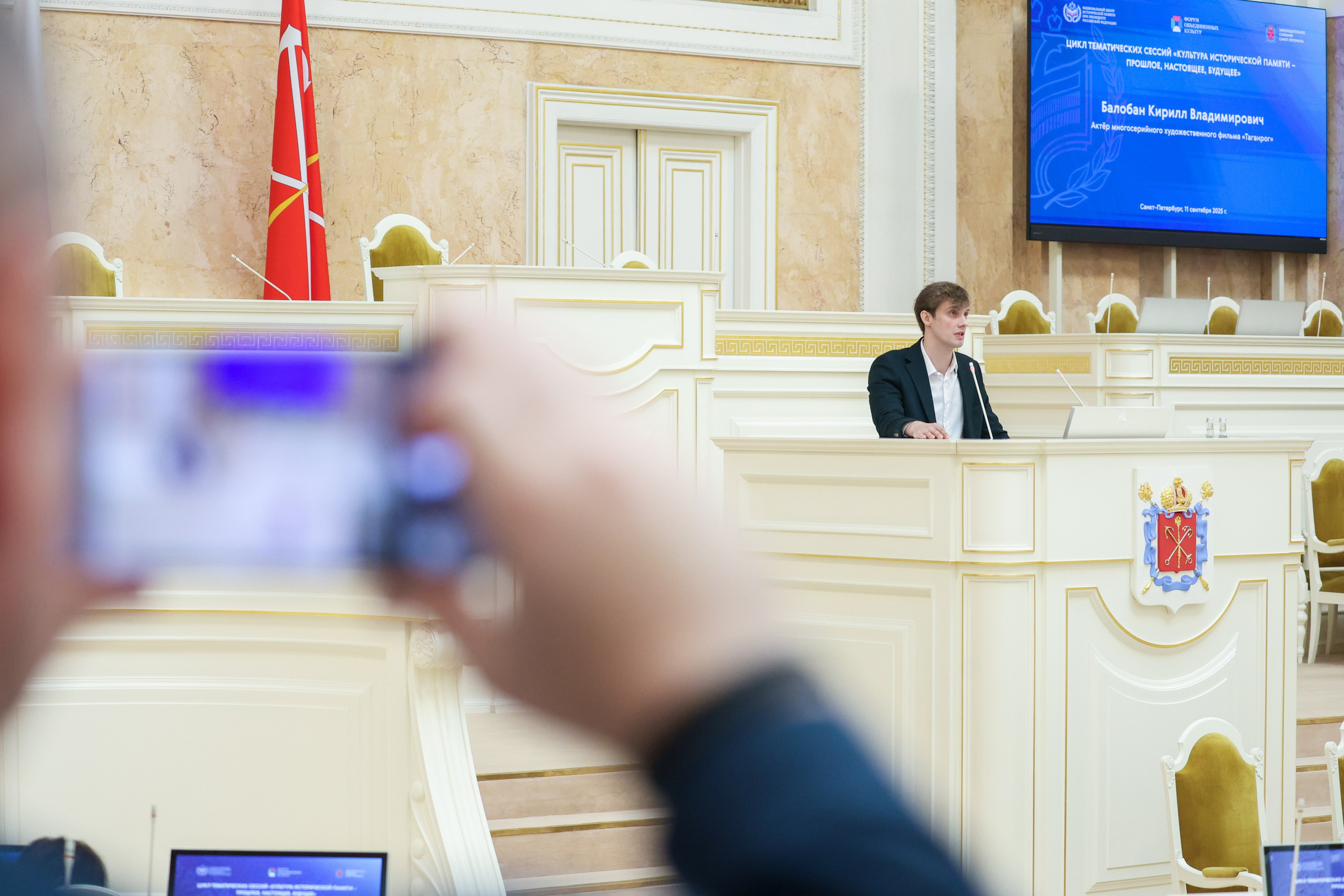 Пресс-конференции. Репортажный фотограф в Москве Арина Антонова