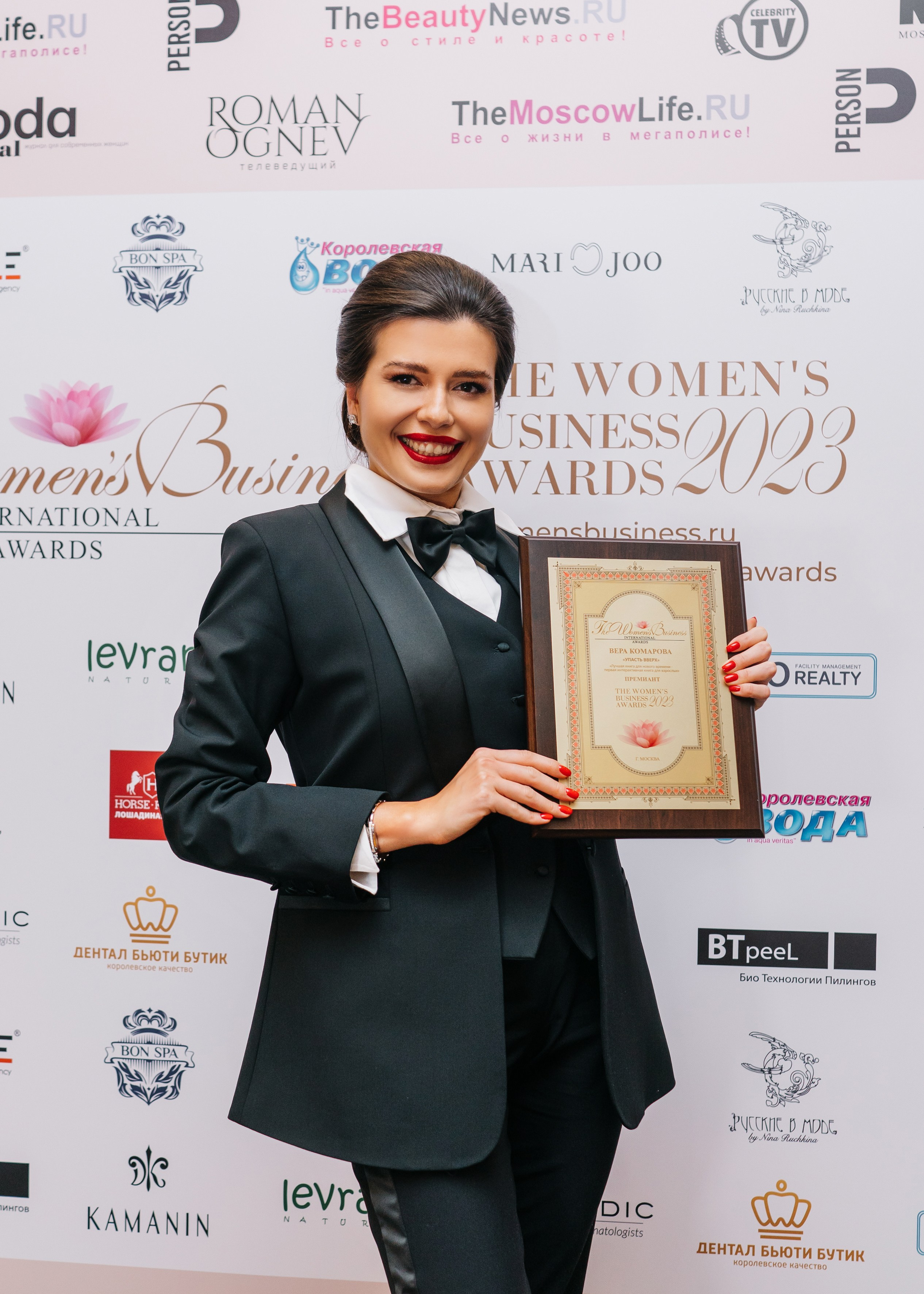 Премии (организатор Карина Мартиросян). Женский фотограф в Москве Анастасия Сидорова