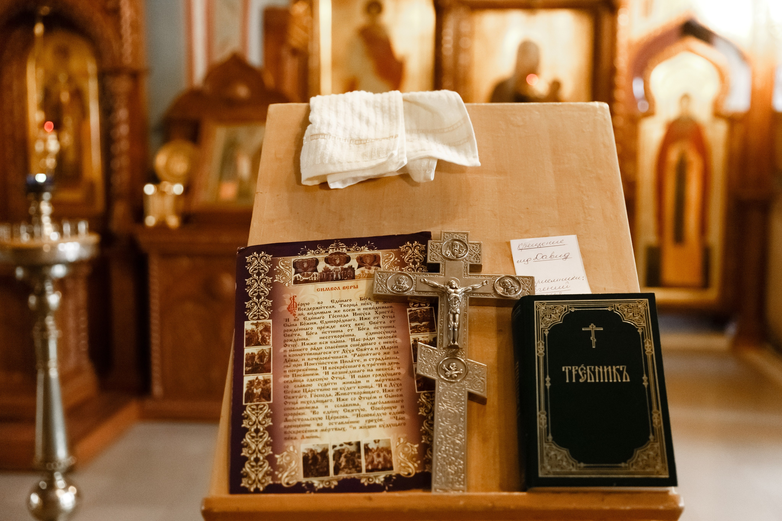 Крещение Давида, Тула. Фотограф на крещение, венчание, свадьбу. Тула, Новомосковск