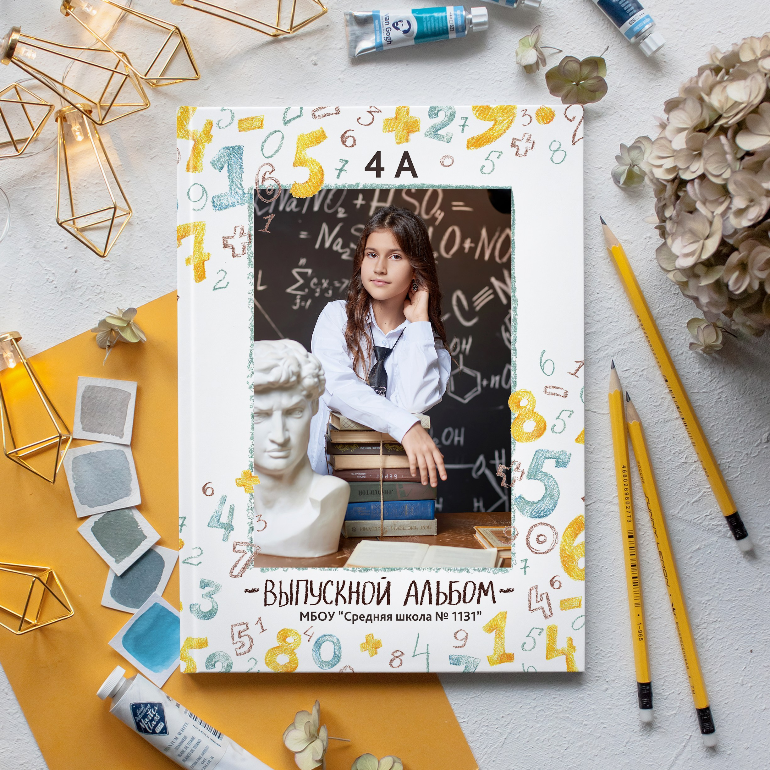 Дизайн Цифры. Выпускные альбомы в Ставрополе