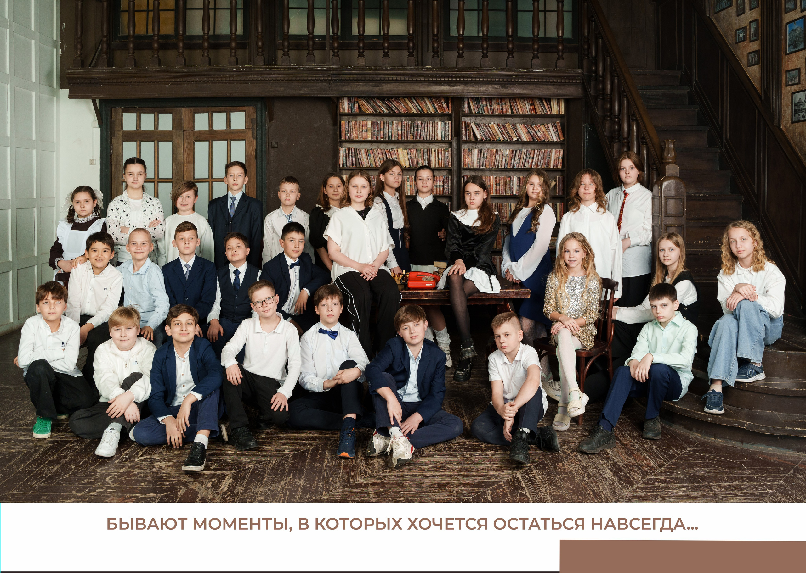 Альбомы для 4 класса. Фотограф Наталья Сидорова