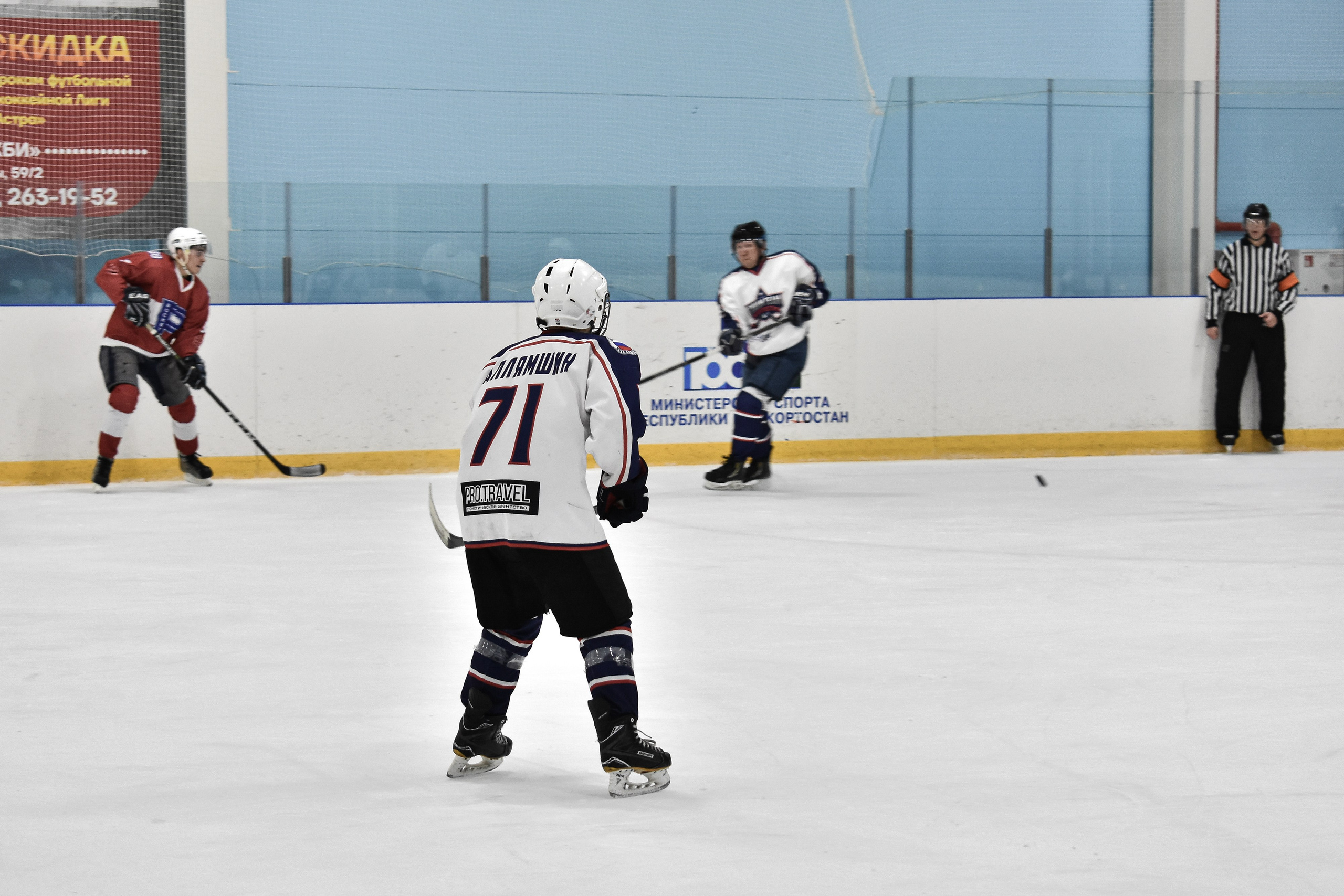 71. Свадебный и семейный фотограф в Уфе Александров Максим