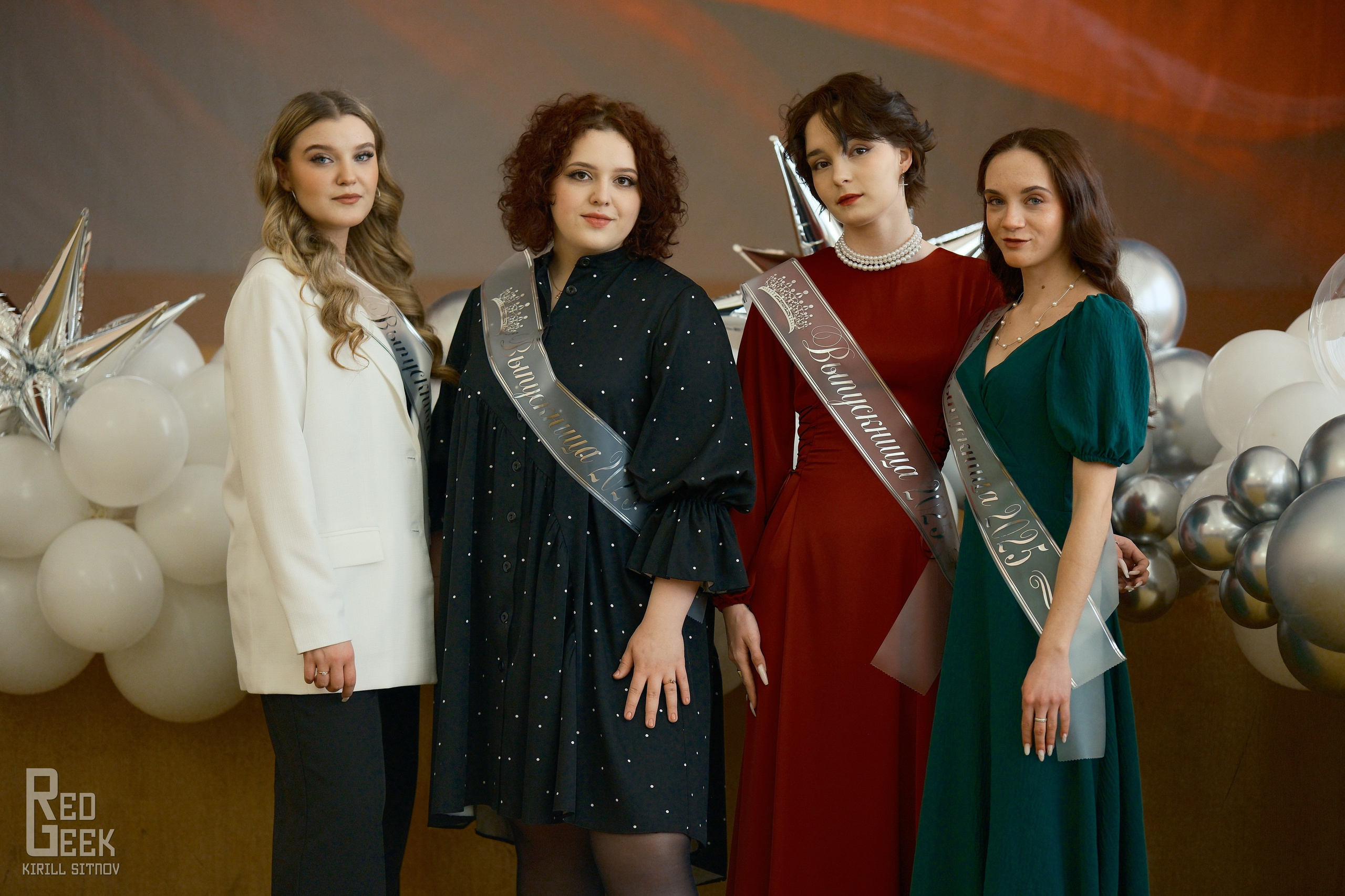 Выпускной в педагогическом колледже. RedGeek - блогер и стручњак за образовање и ИТ Кирил Ситнов