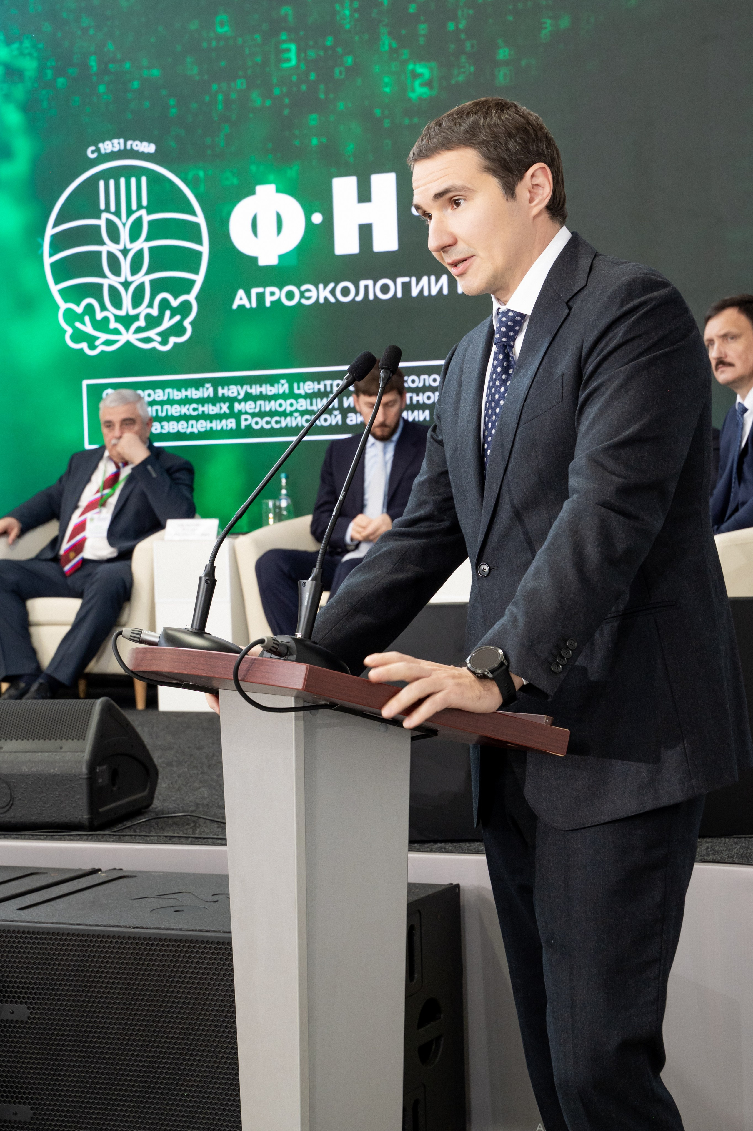 Международная конференция РАН