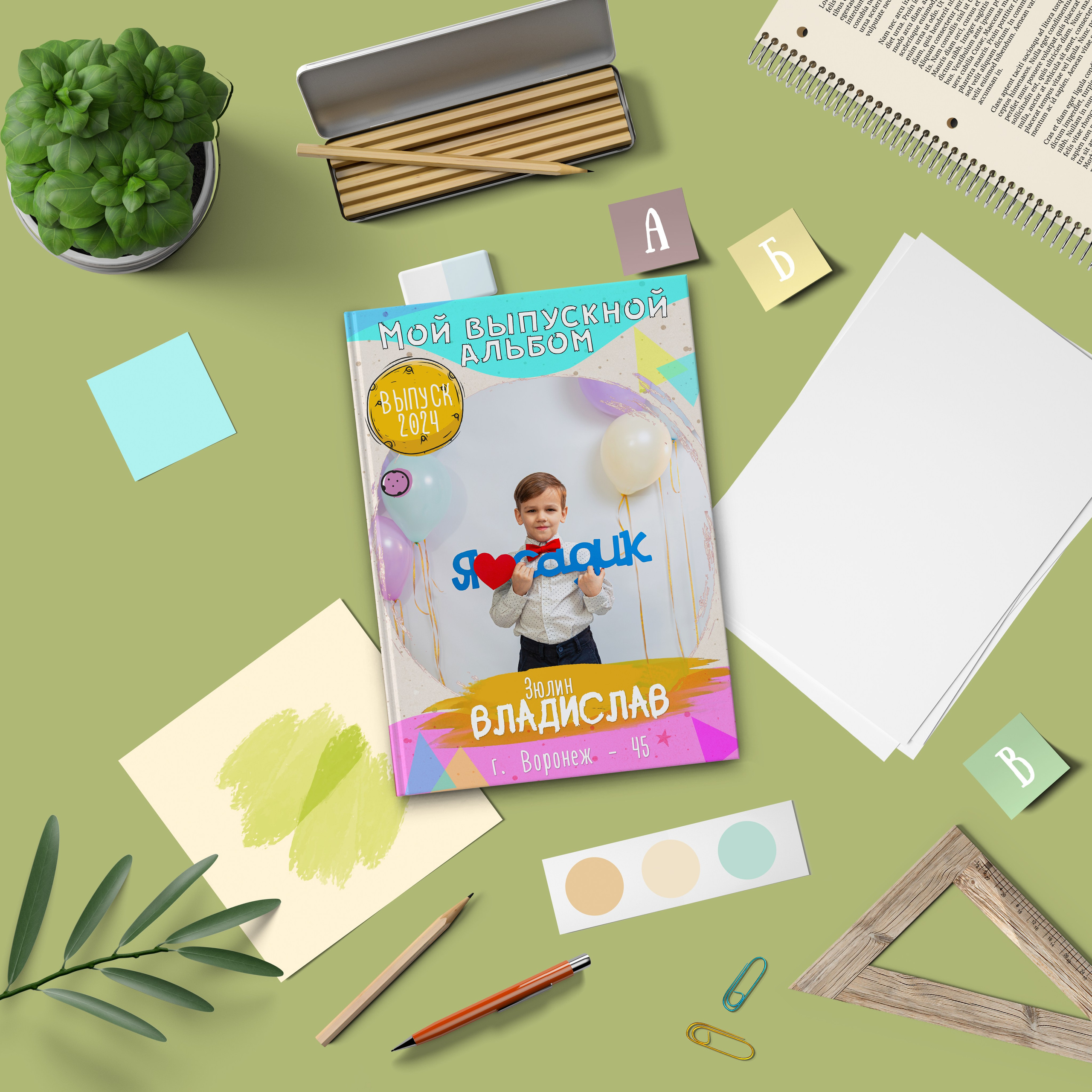 3. Альбом Космос (мои фото). Семейный и Детский фотограф г. Москва, г. Борисоглебск