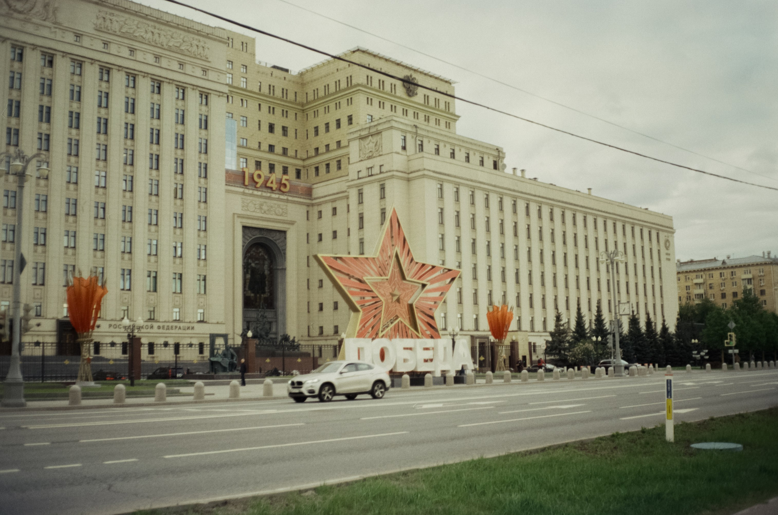 Ricoh FF-1 gray | Perspekriva expired Vision 200D | Фрунзенская набержная 5 мая 2025 года