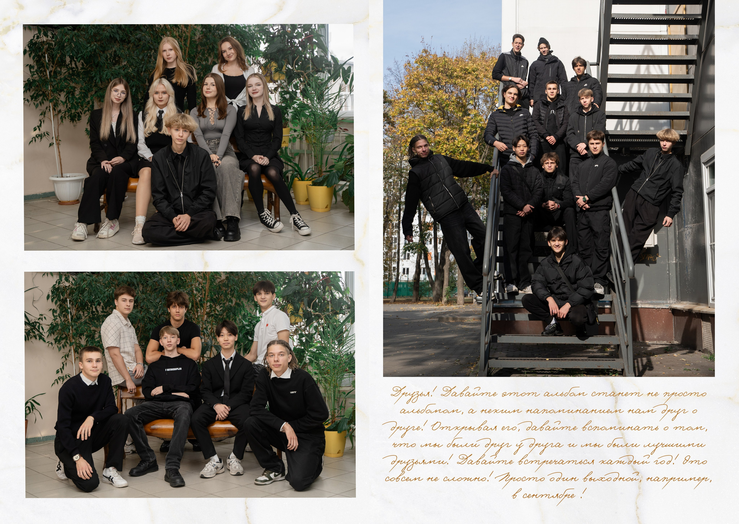 Альбом 8-10 разворотов. Школьный фотограф Дмитрий Берёзин