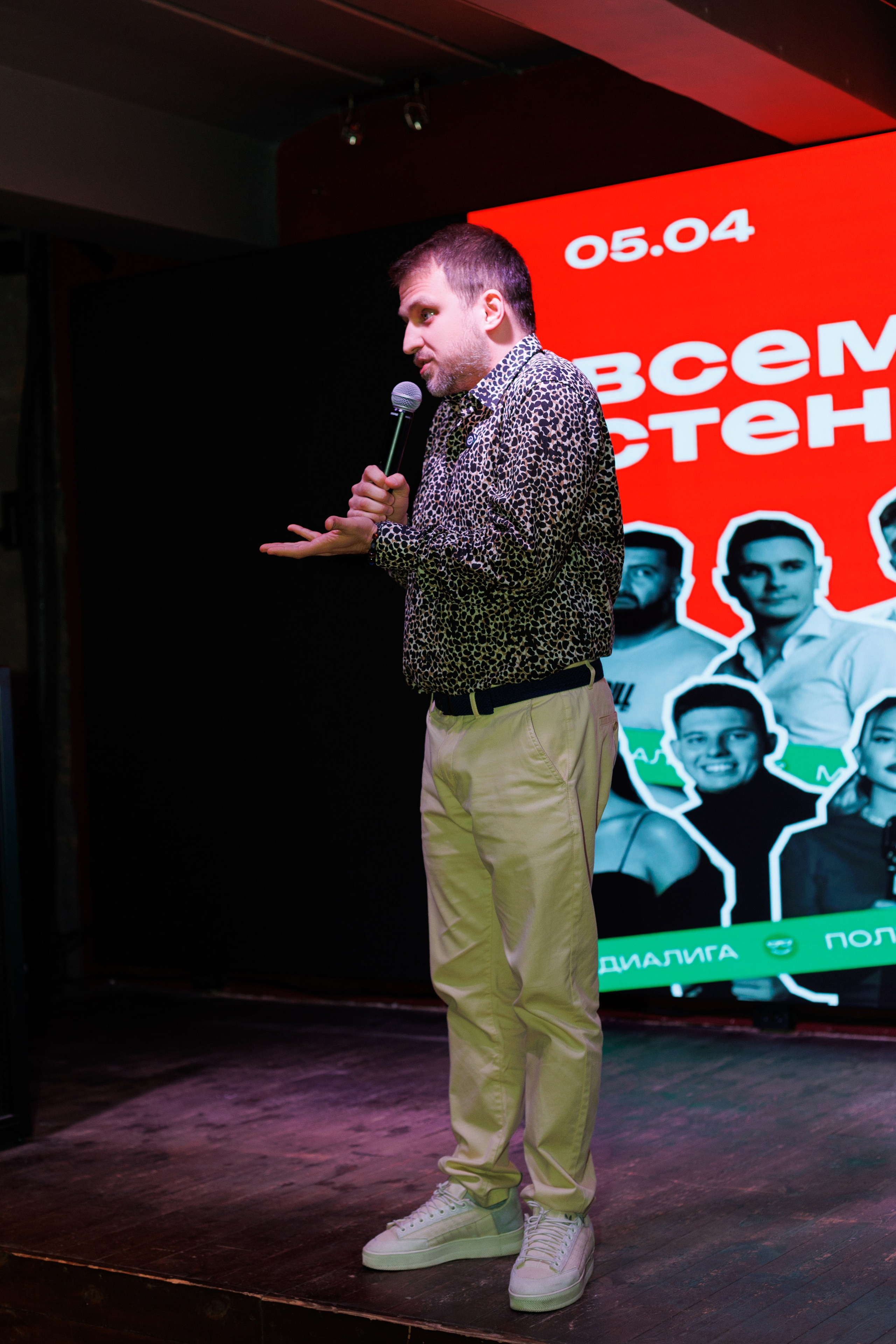 Стендап полуфинал. Фотограф Яна Белая