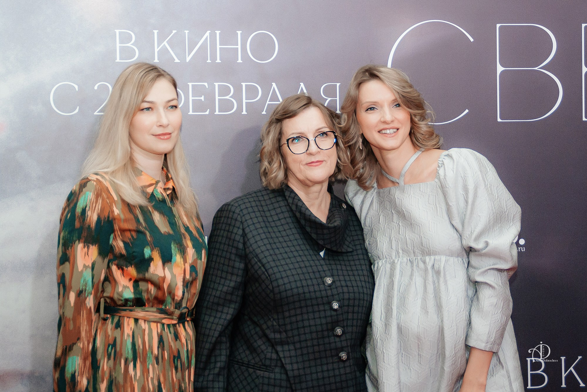 Продюсер Анна Шалашина