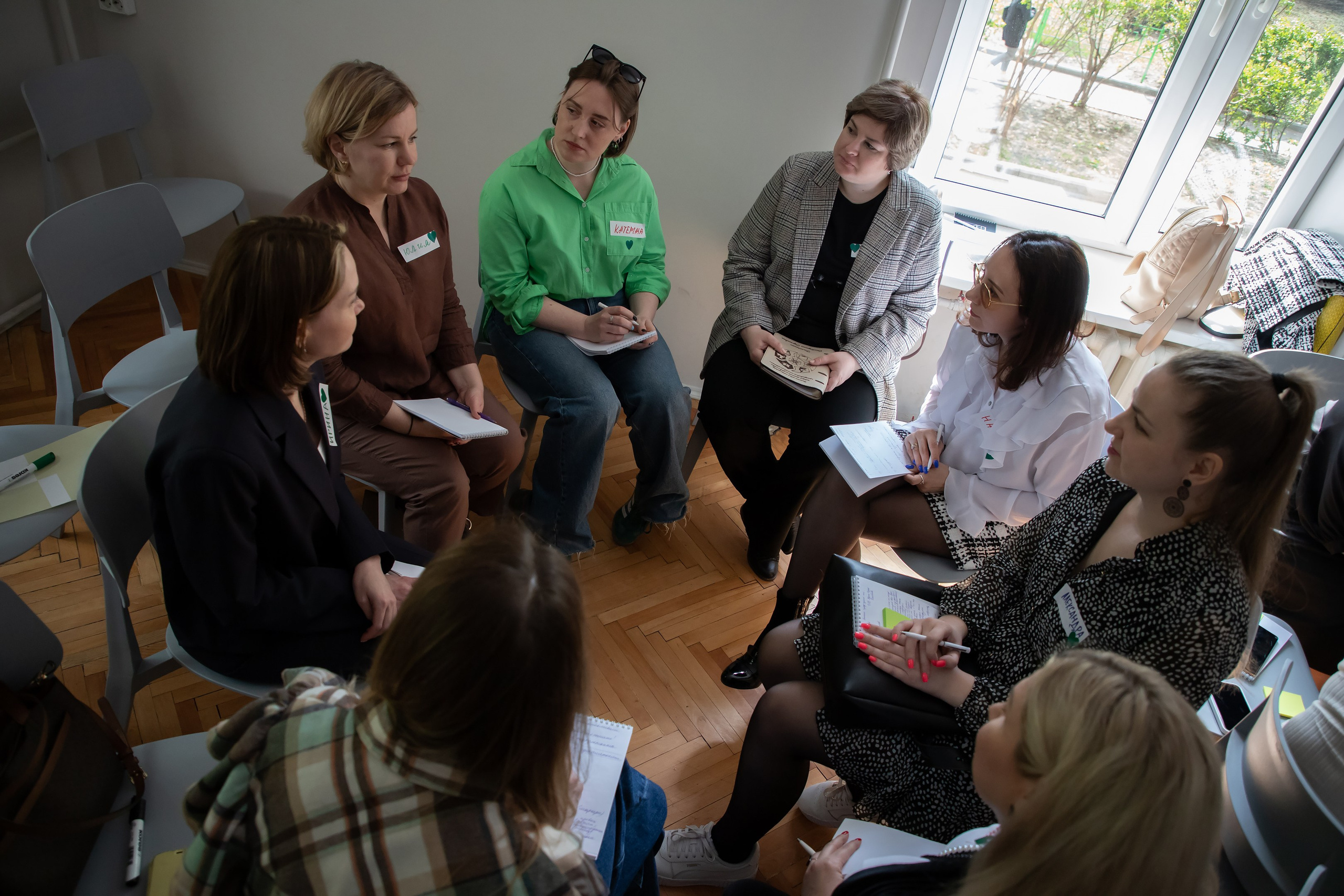 Конференция