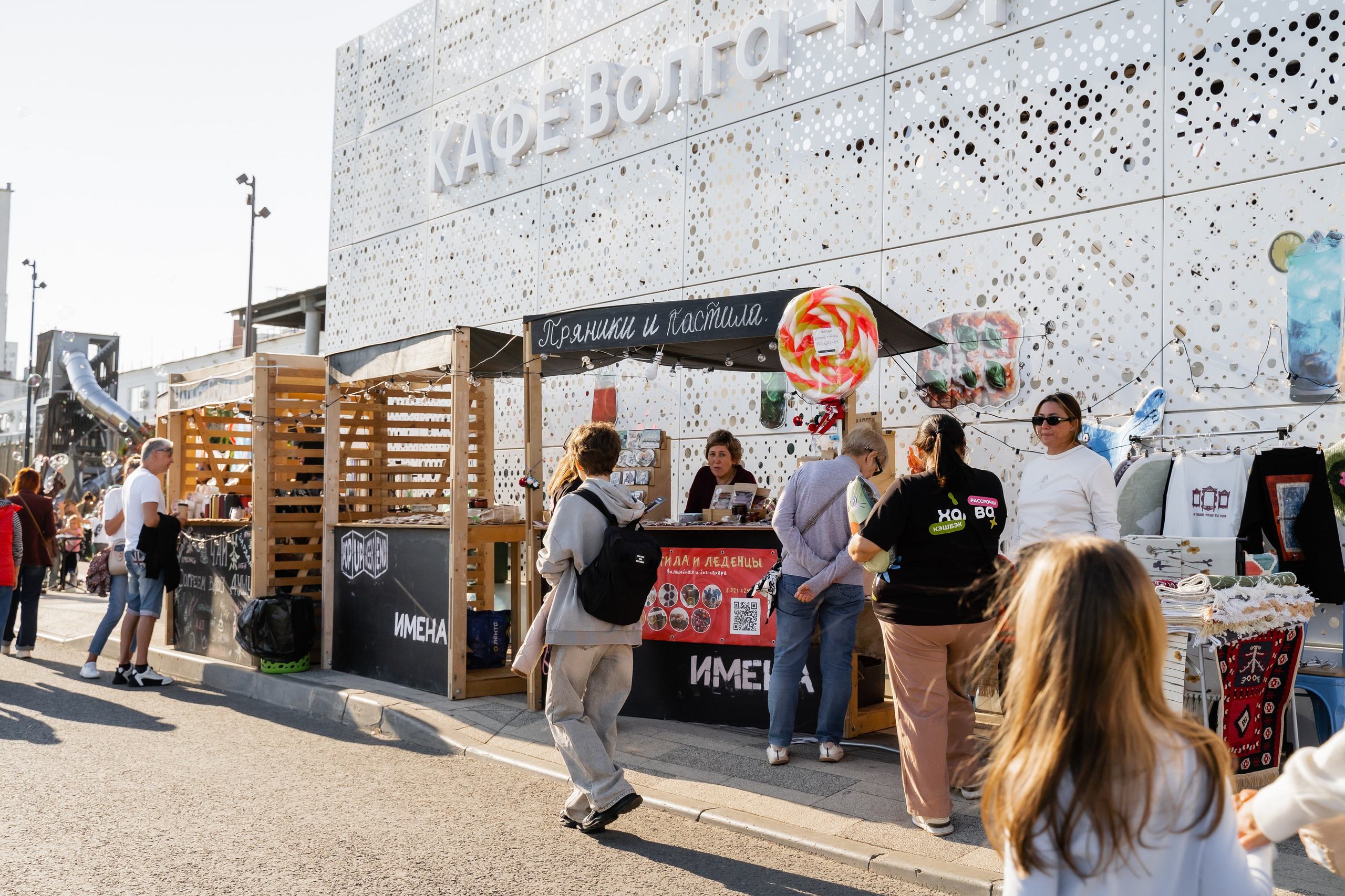 ИМЕНА Фестиваль Музыки. Пазл —организация фестивалей, ярмарок, выставок в Саратове