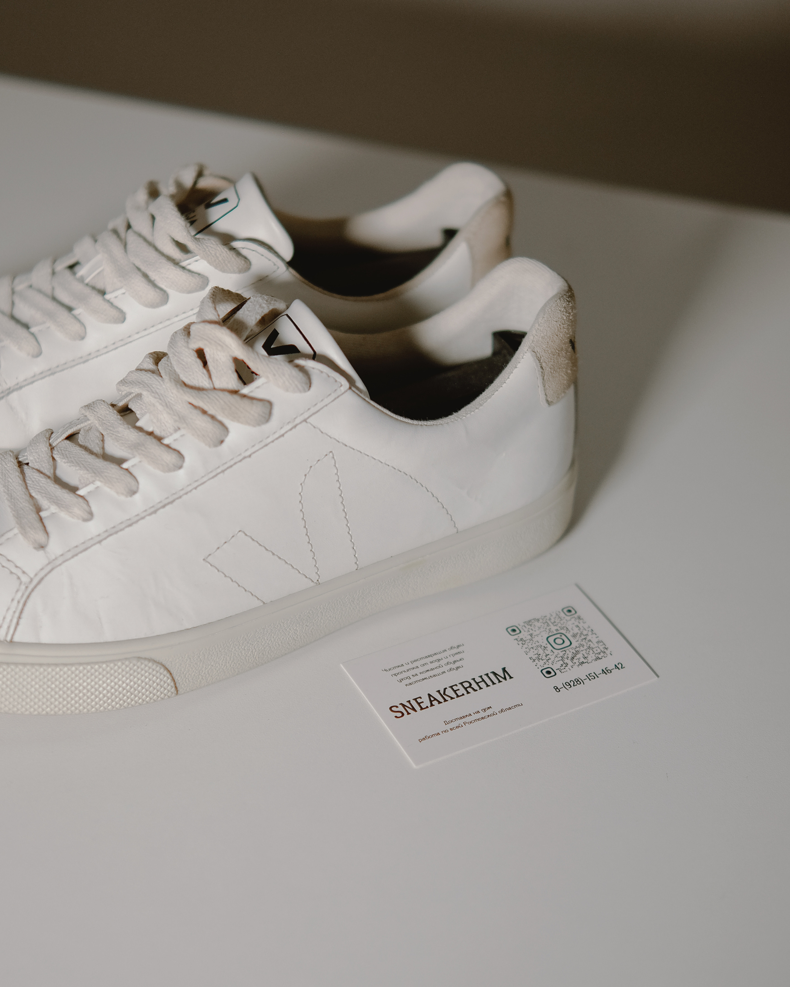 Sneakerhim. Фотограф в Ростове-на-Дону и Новочеркасске Ангелина Шалаева