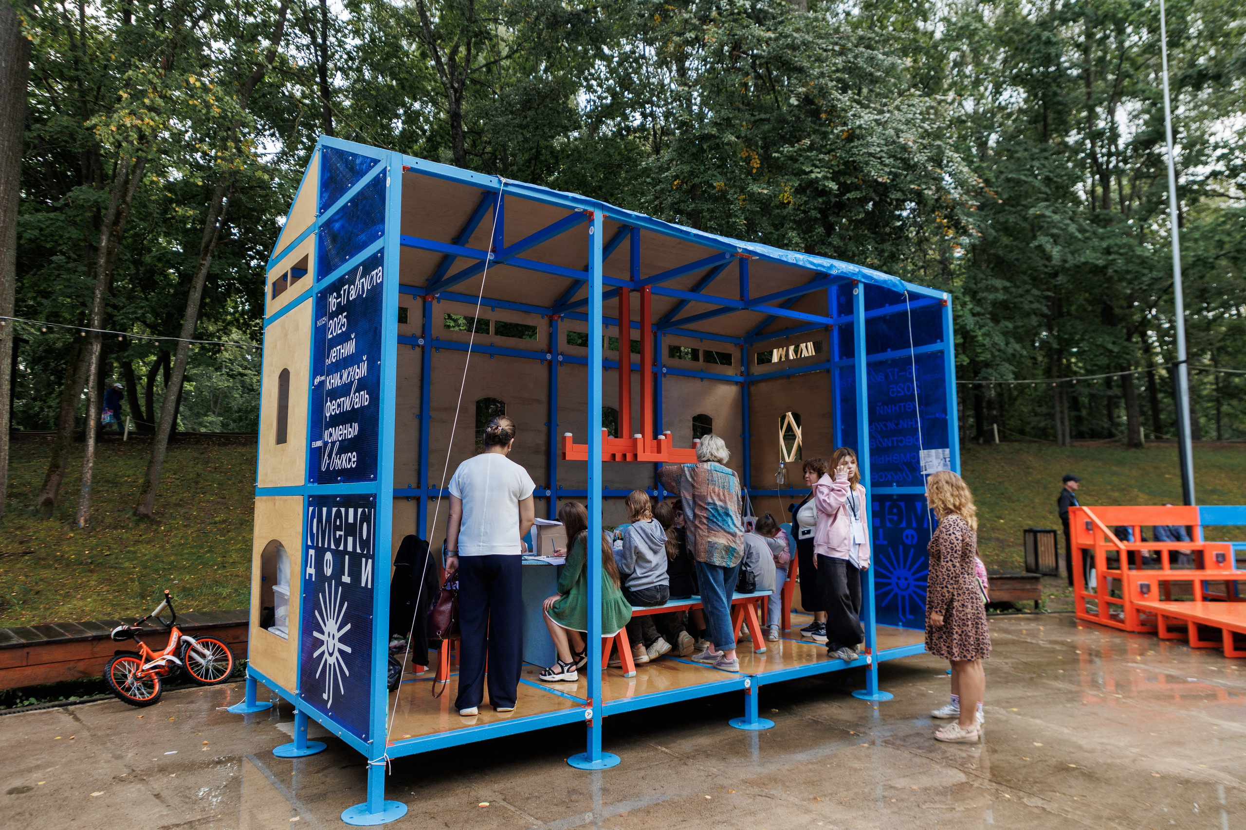 Книжный фестиваль «Смены» в Выксе 2025. Фотограф городских и семейных событий Артем Карпухин