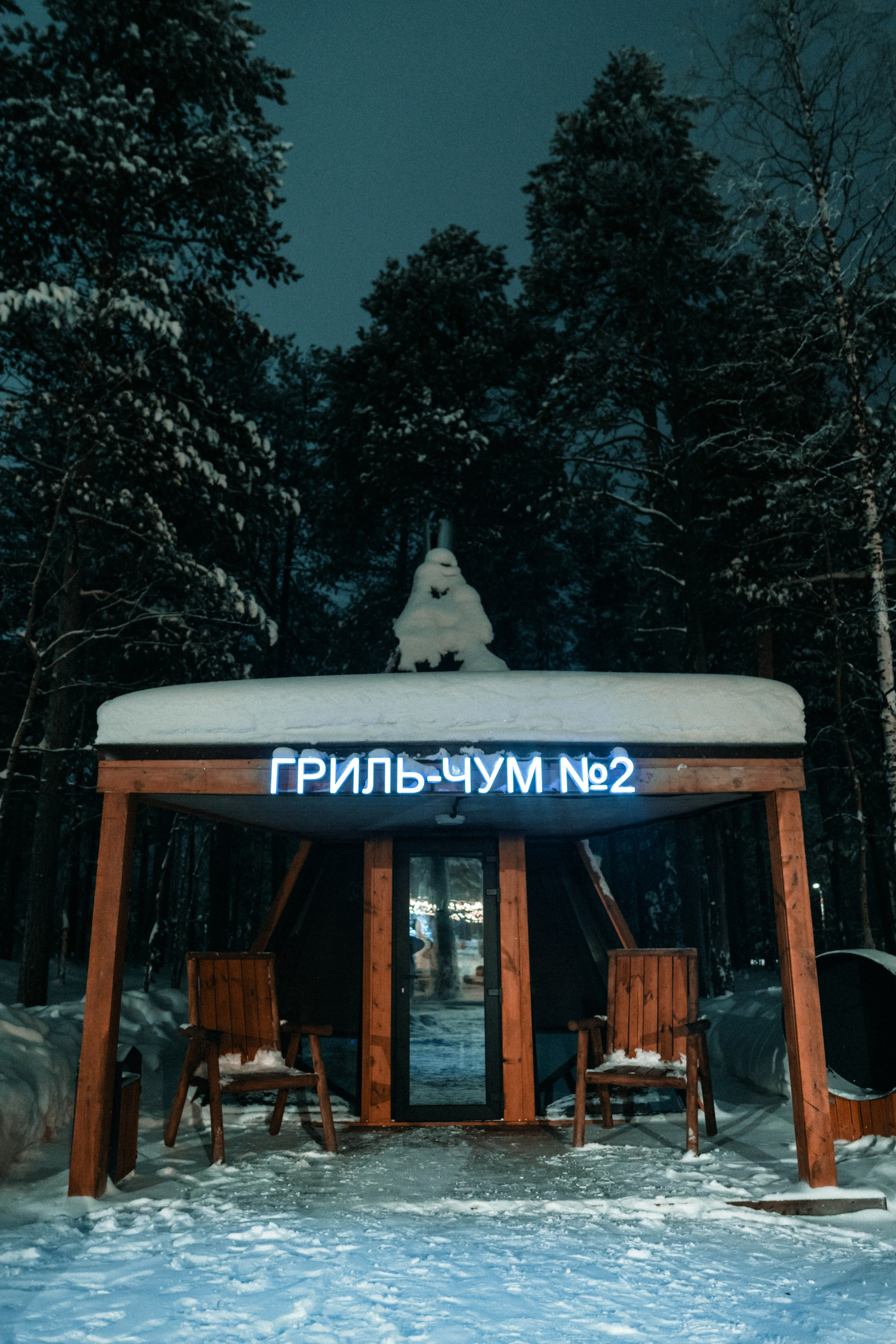 Ноябрьск, Март 2024