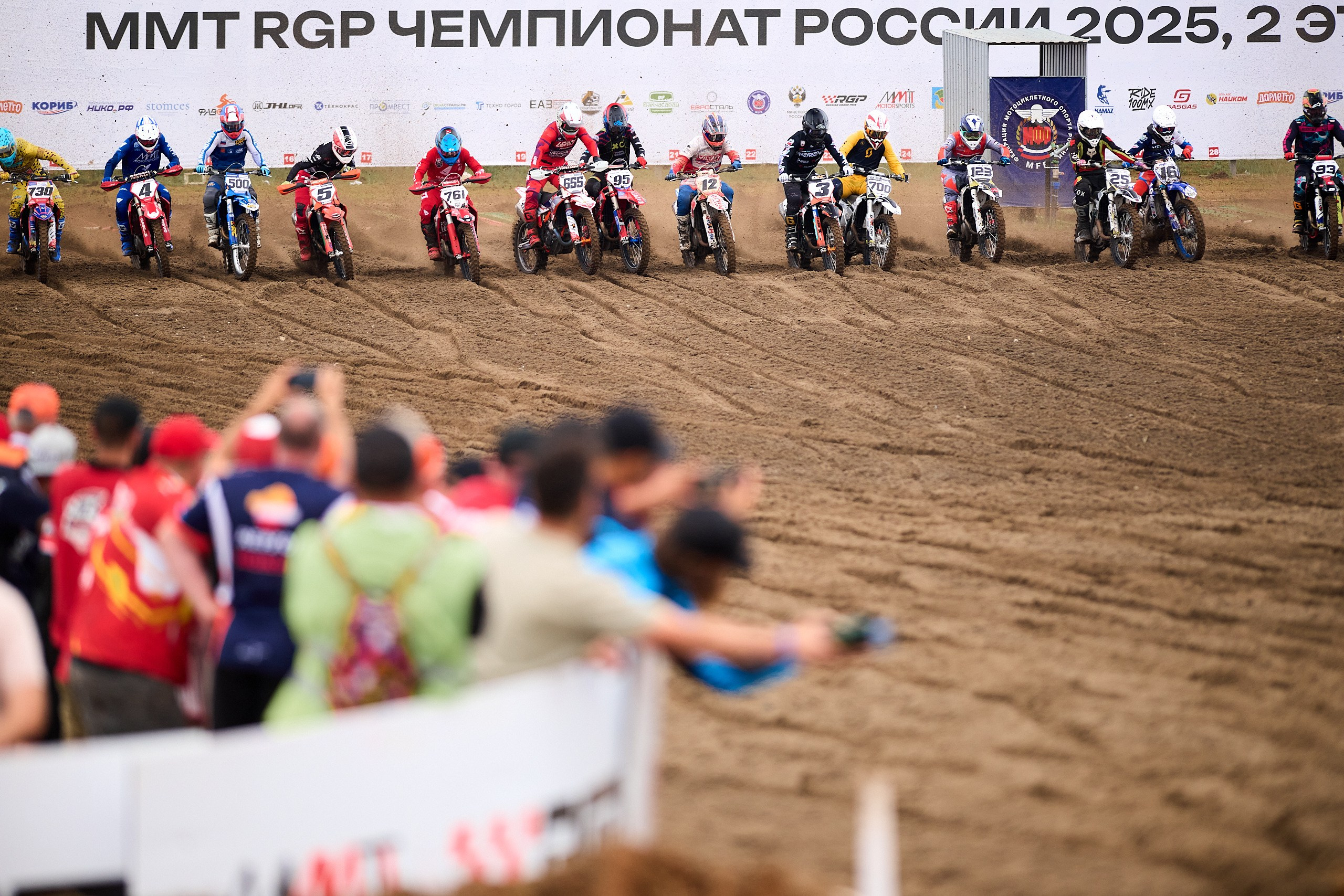 2 этап MMT RGP чемпионата России по мотокроссу 2025. Спортивный репортажный фотограф в Ижевске Сергей Мерзляков