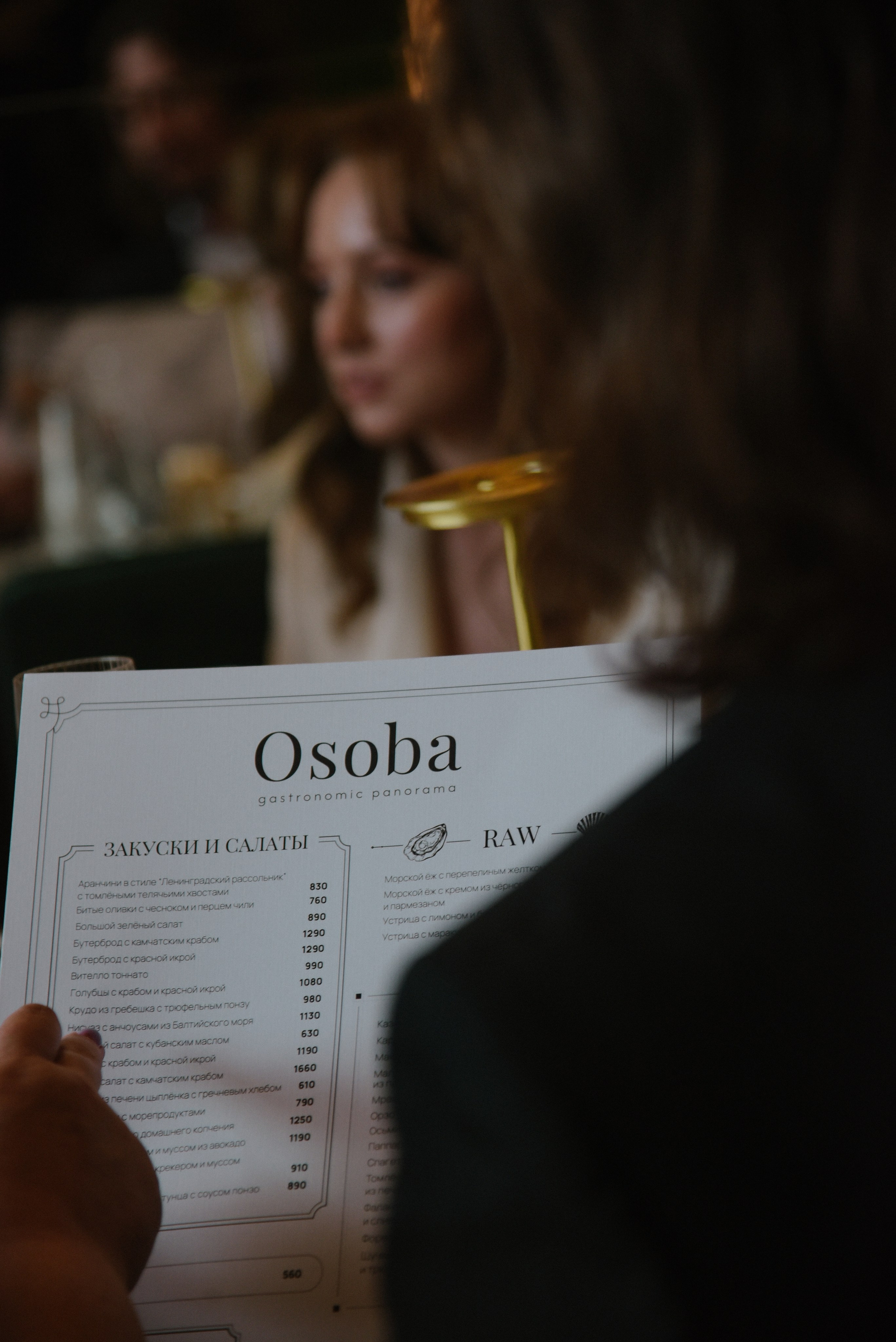 Романтичный Питер. Фотограф Лола Волна, город Москва