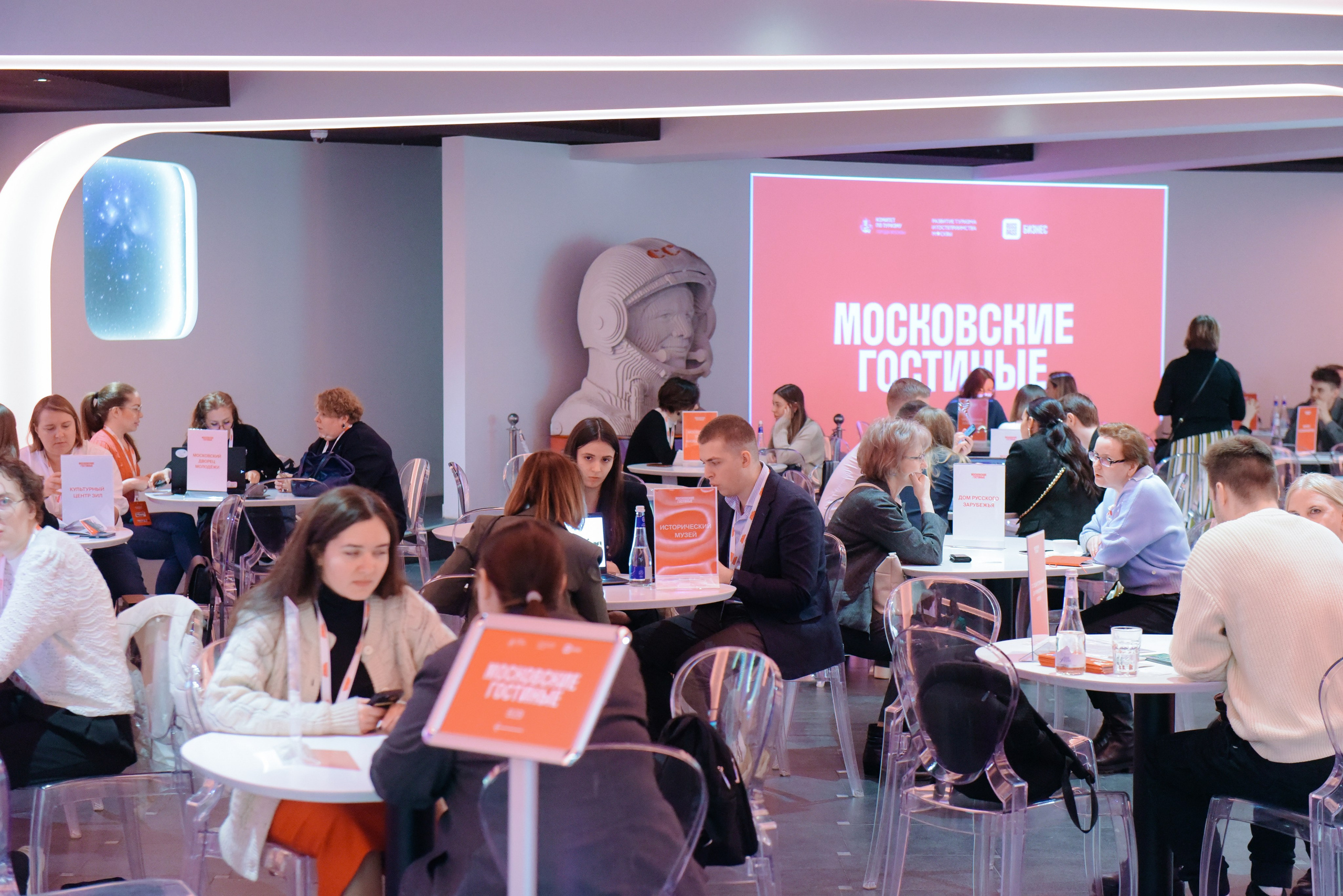 Московские Гостиные Планетарий. Фотограф Лола Волна, город Москва