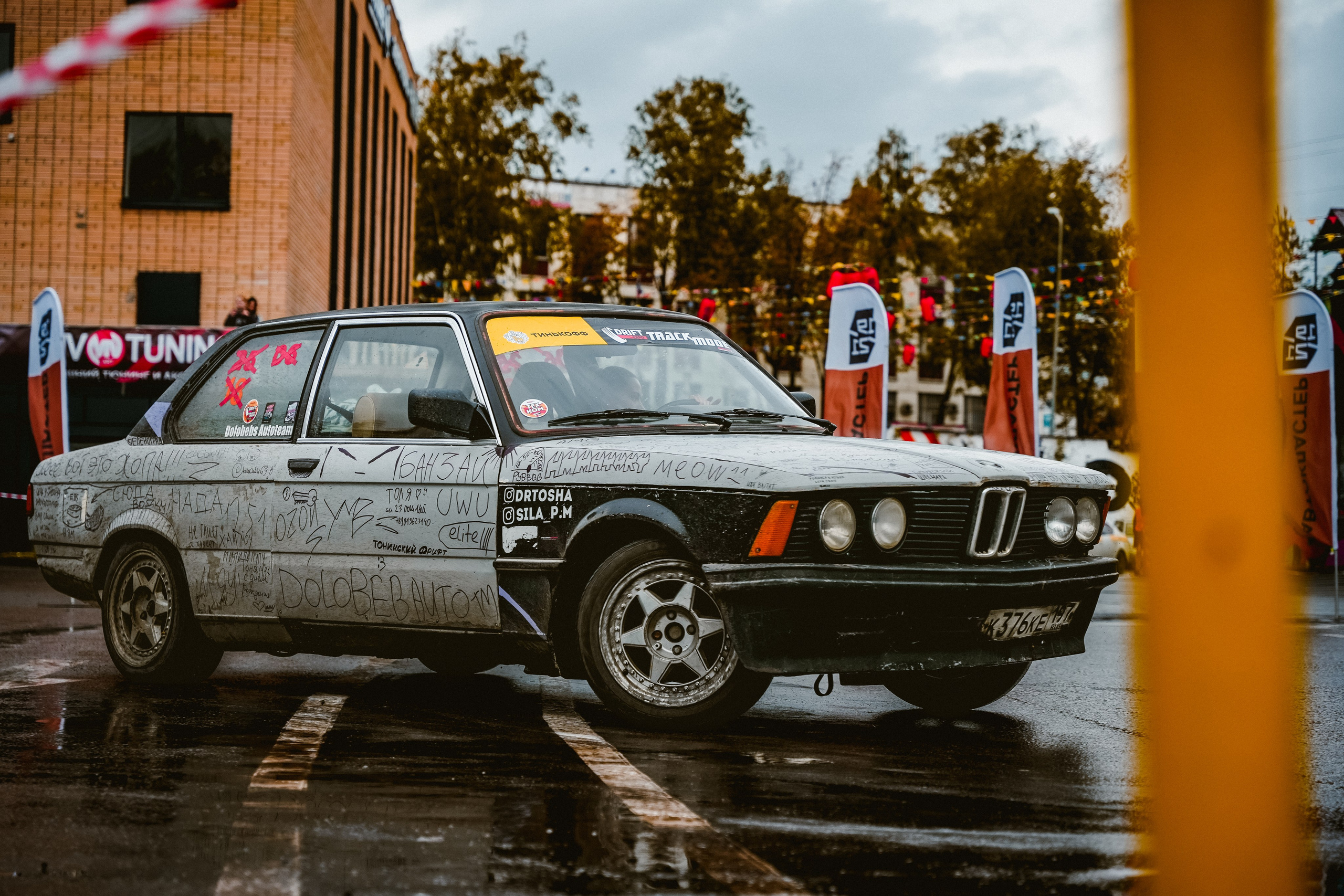 Gimkhana. Станислав Тюрин Фотограф Москва. Индивидуальные и семейные фотосессии;