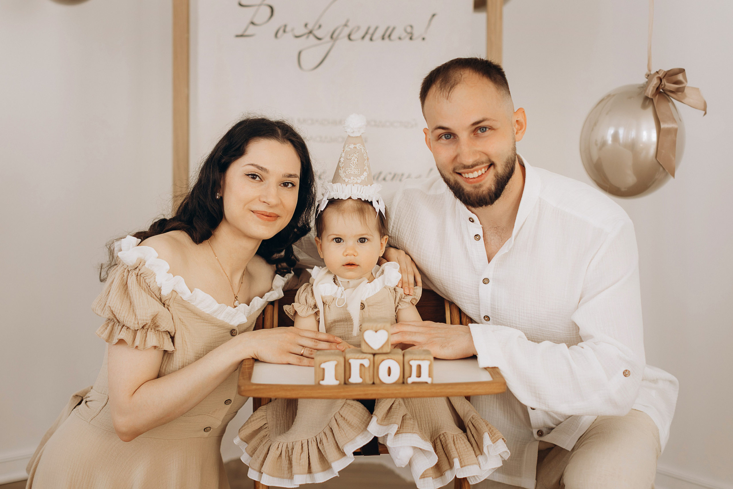 Анечке годик. Семейный и детский Фотограф Ирина Фенина Саратов