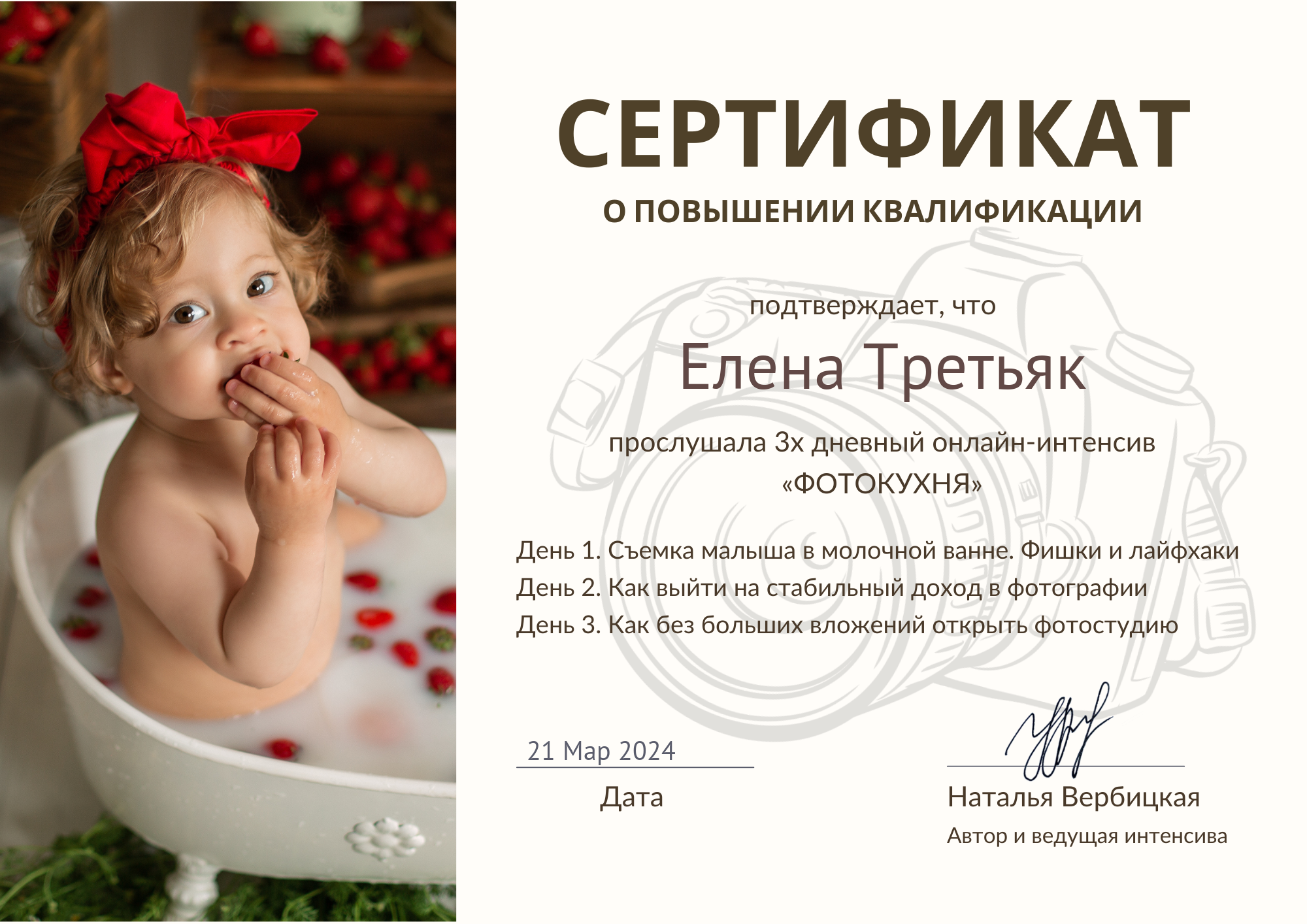 Фотограф новорожденных Химки, Красногорск, Мытищи и Москва Елена Третьяк