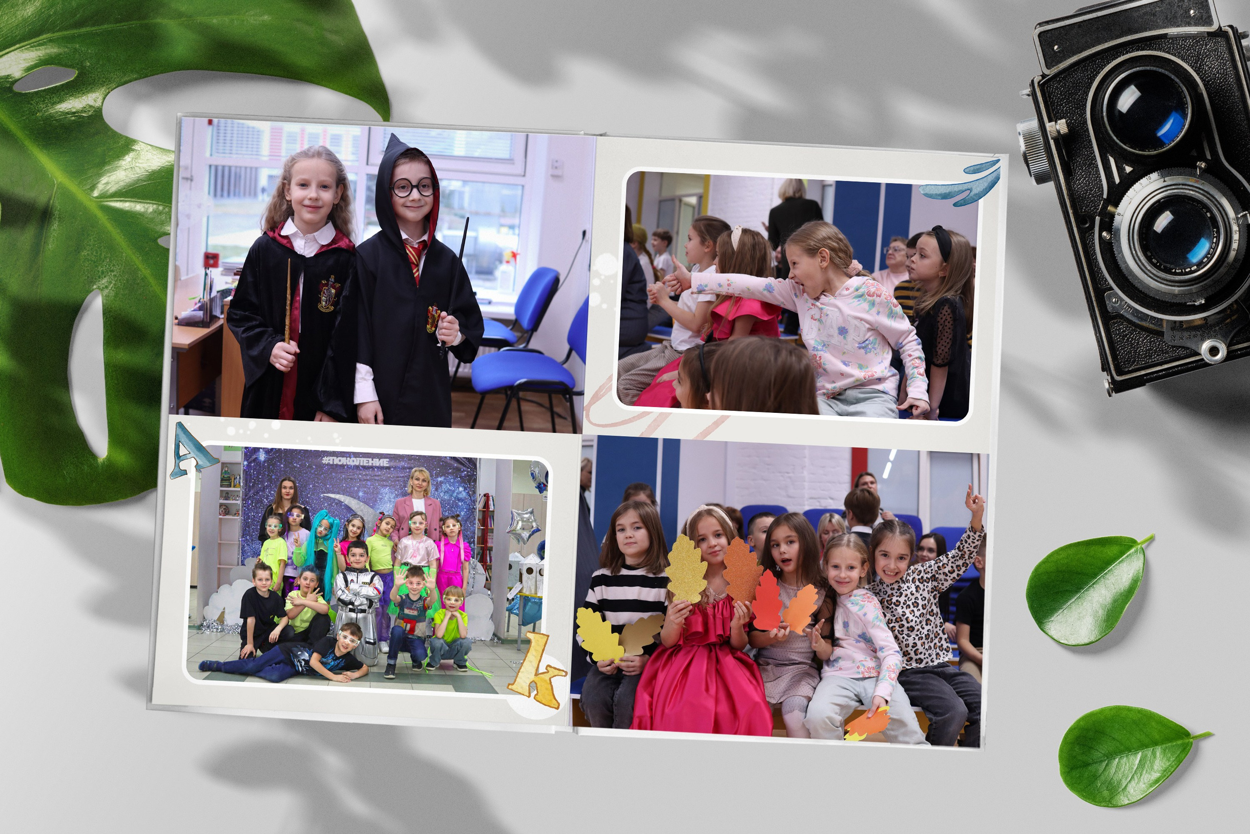 Начальная школа. Свадебный и семейный фотограф Яна Стражева. Волгоград, Москва