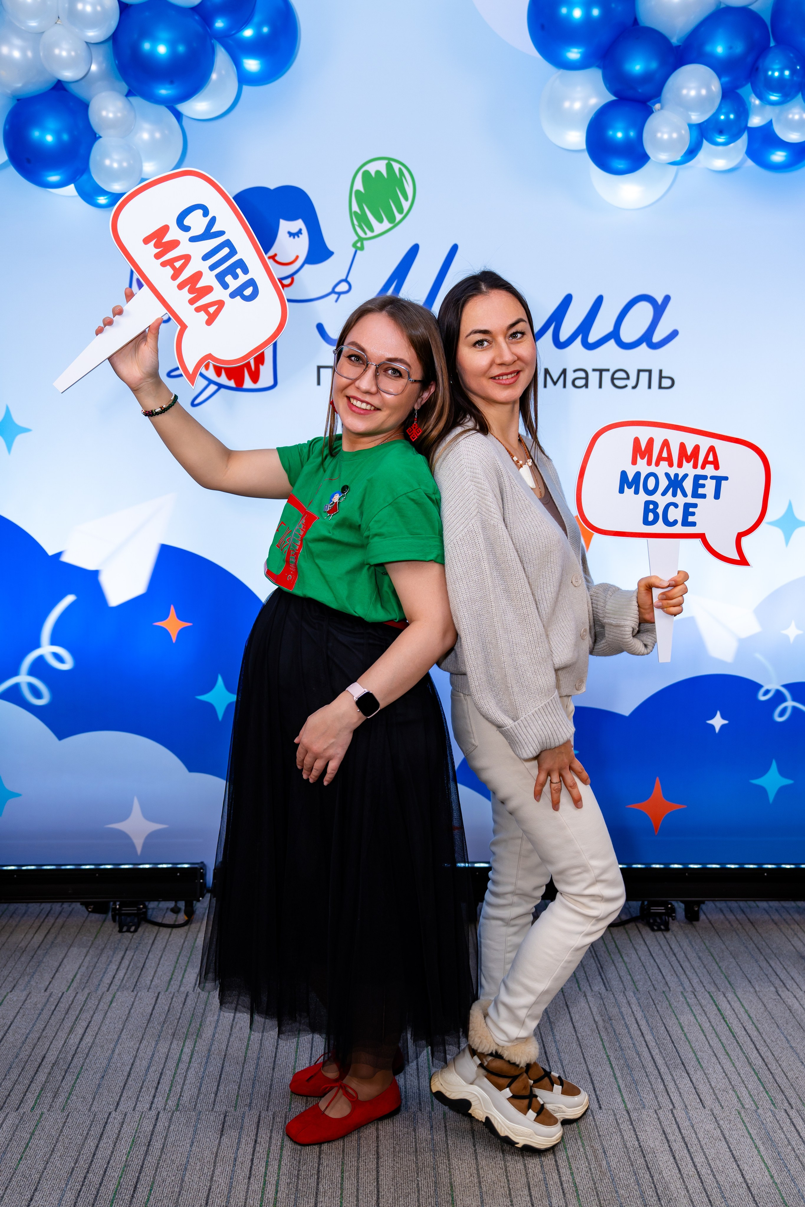 Федеральный финал «Мама — предприниматель». Фотограф Юрий Ляхов