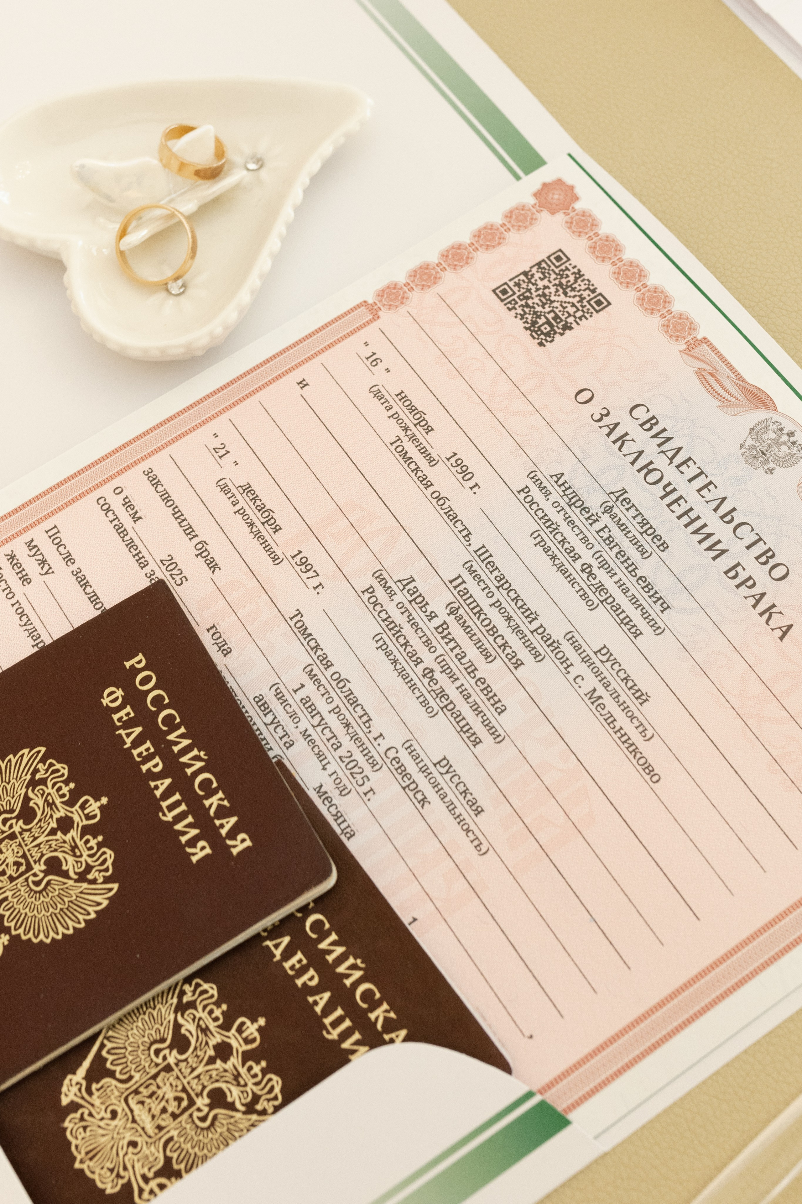 Andrey & Darya. Фотограф в Томске Ирина Павлуцкая