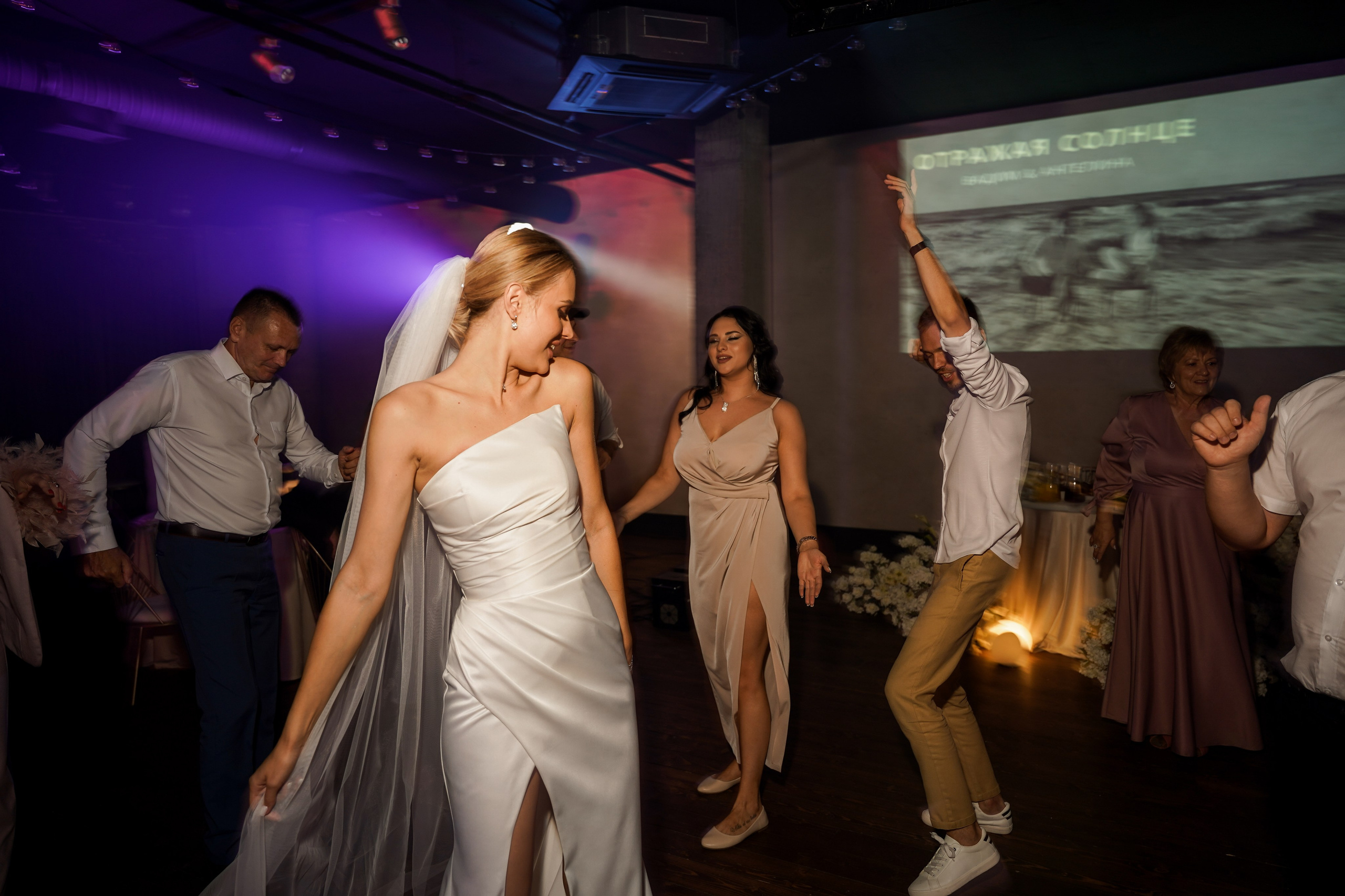 Wedding 30.09.2023. Главная