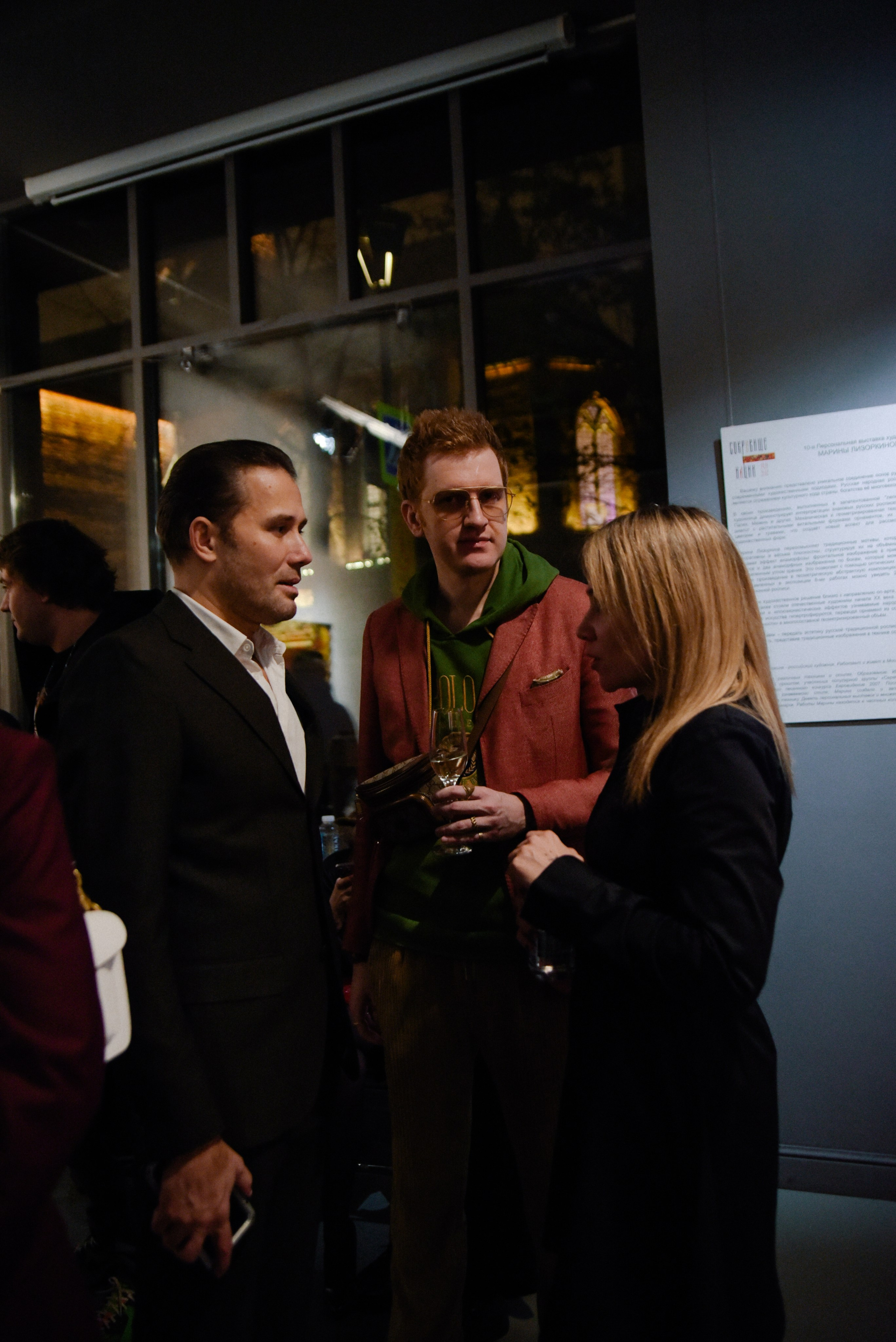 Марина Лизоркина СОКРОВИЩЕ НАЦИИ SNEG Gallery. Фотограф Лола Волна, город Москва