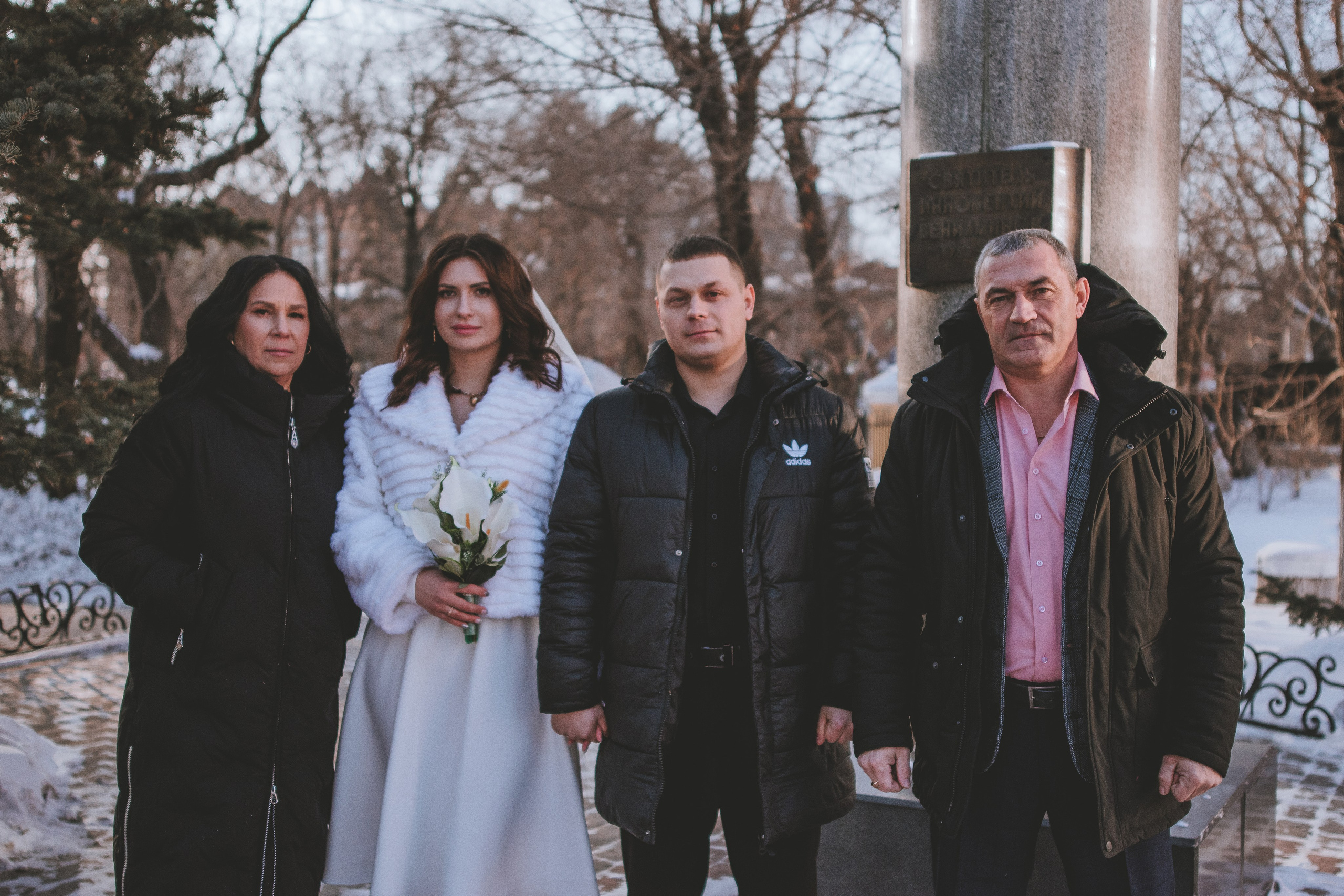 Вадим и Мария