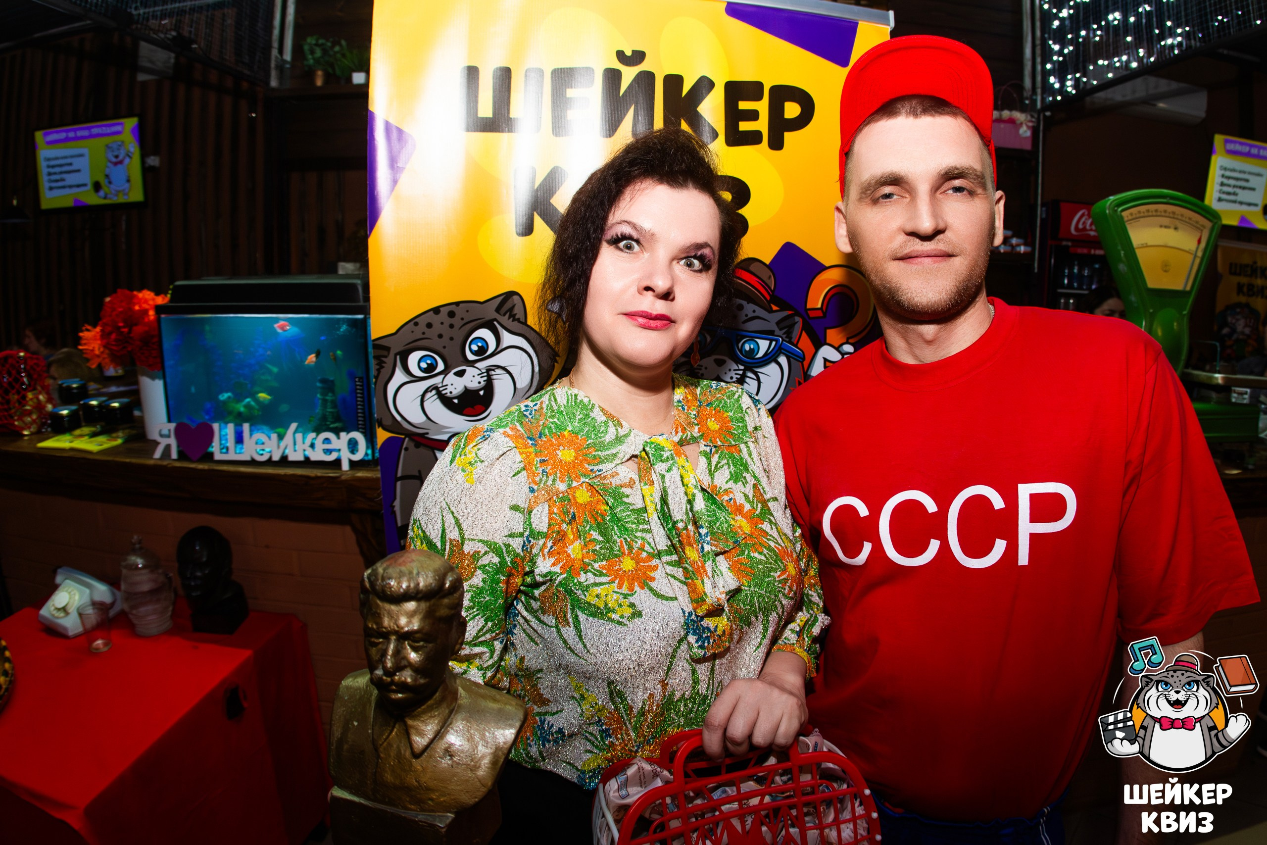 «Шейкер Квиз «Назад в СССР». Профессиональный фотограф в Мценске и Орловской области