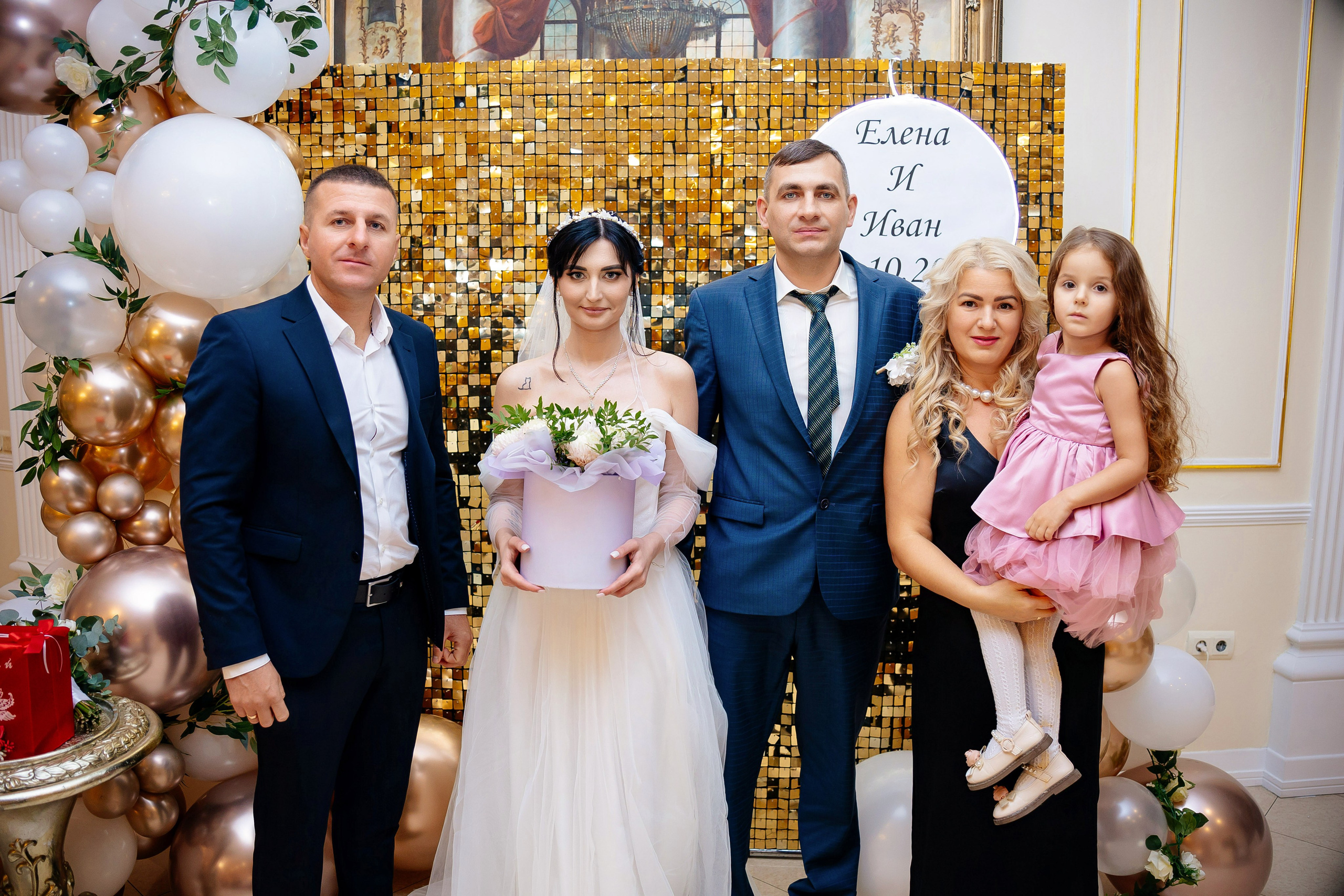 Иван и Елена. Семейный и детский фотограф в Москве Александра Мак