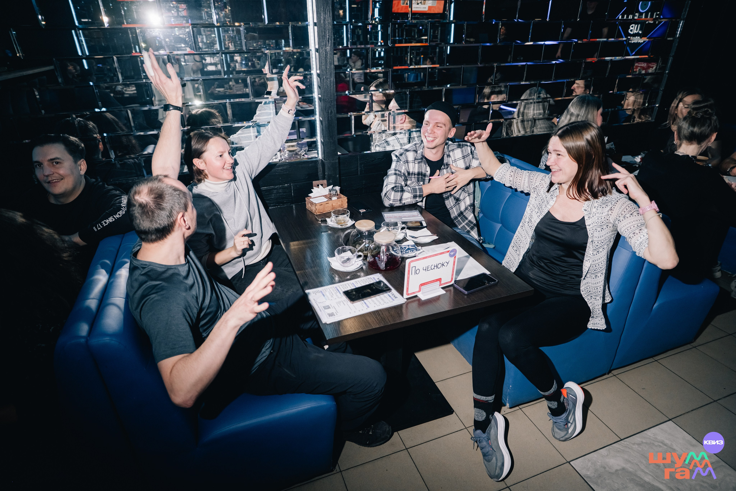 КВИЗЫ. Фотограф Валерия Кононова