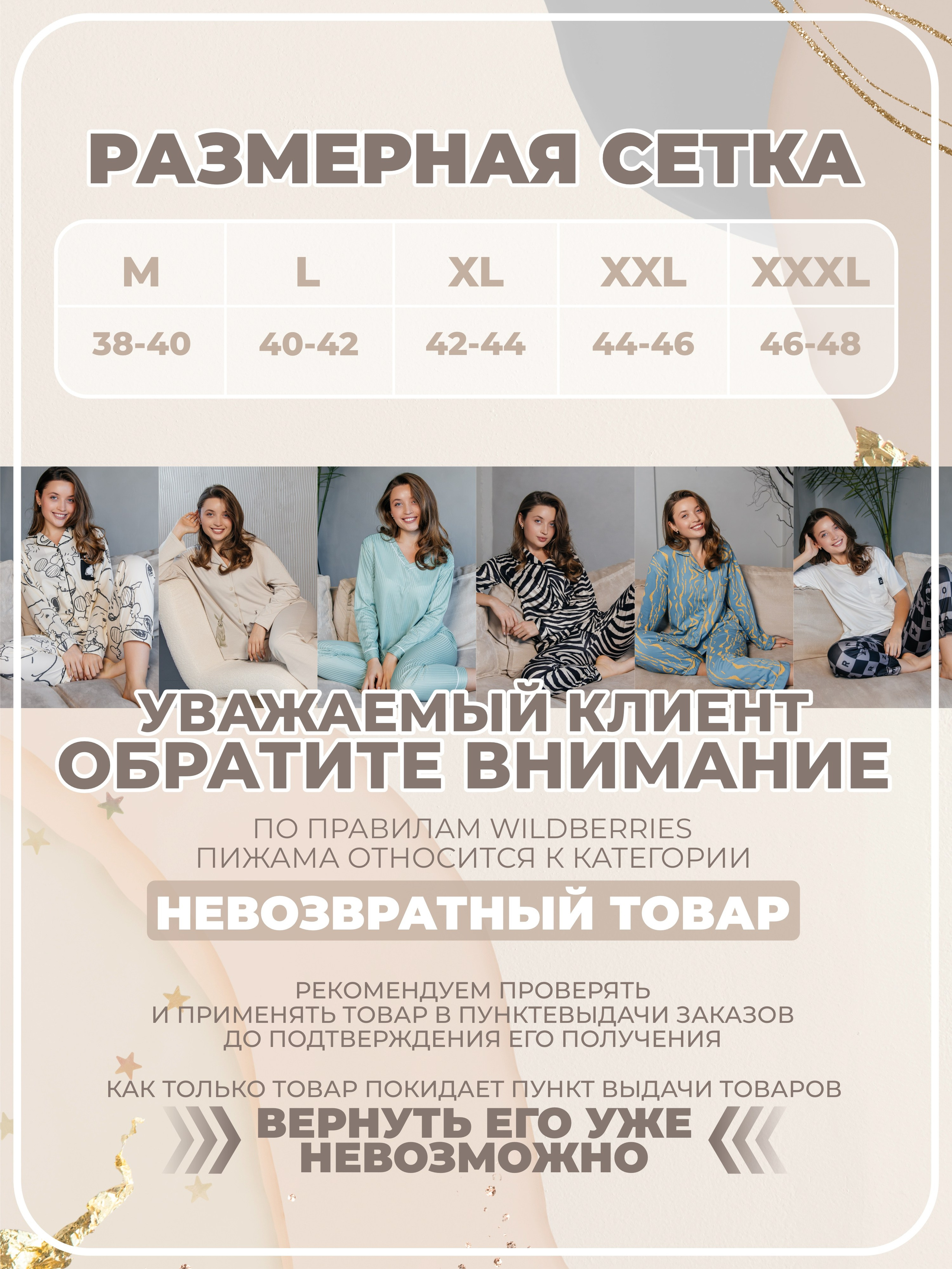 ИНФОГРАФИКА. Фотограф в Краснодаре Воронина Елена